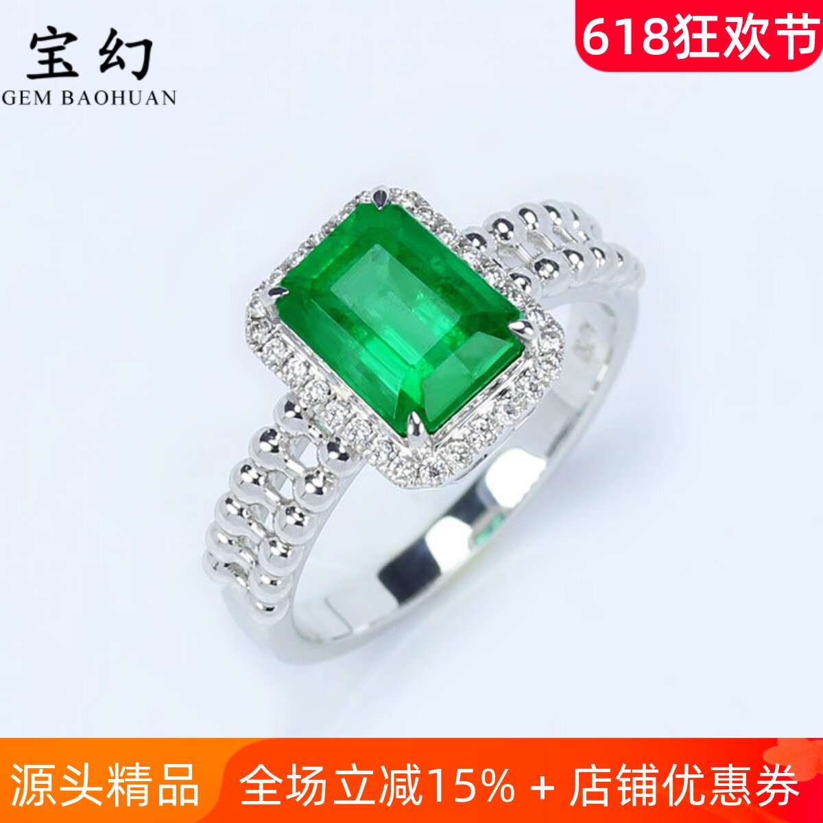 2克拉18K白金赞比亚天然祖母绿大戒指 VVG绿色宝石钻石手饰双证书
