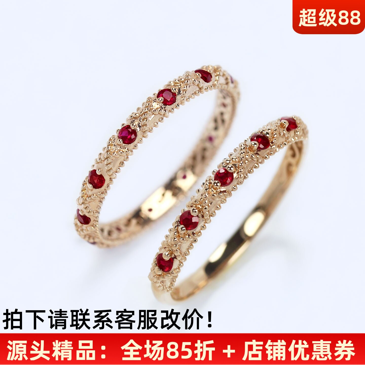 茜茜公主G18K金鸽血红宝石小排戒