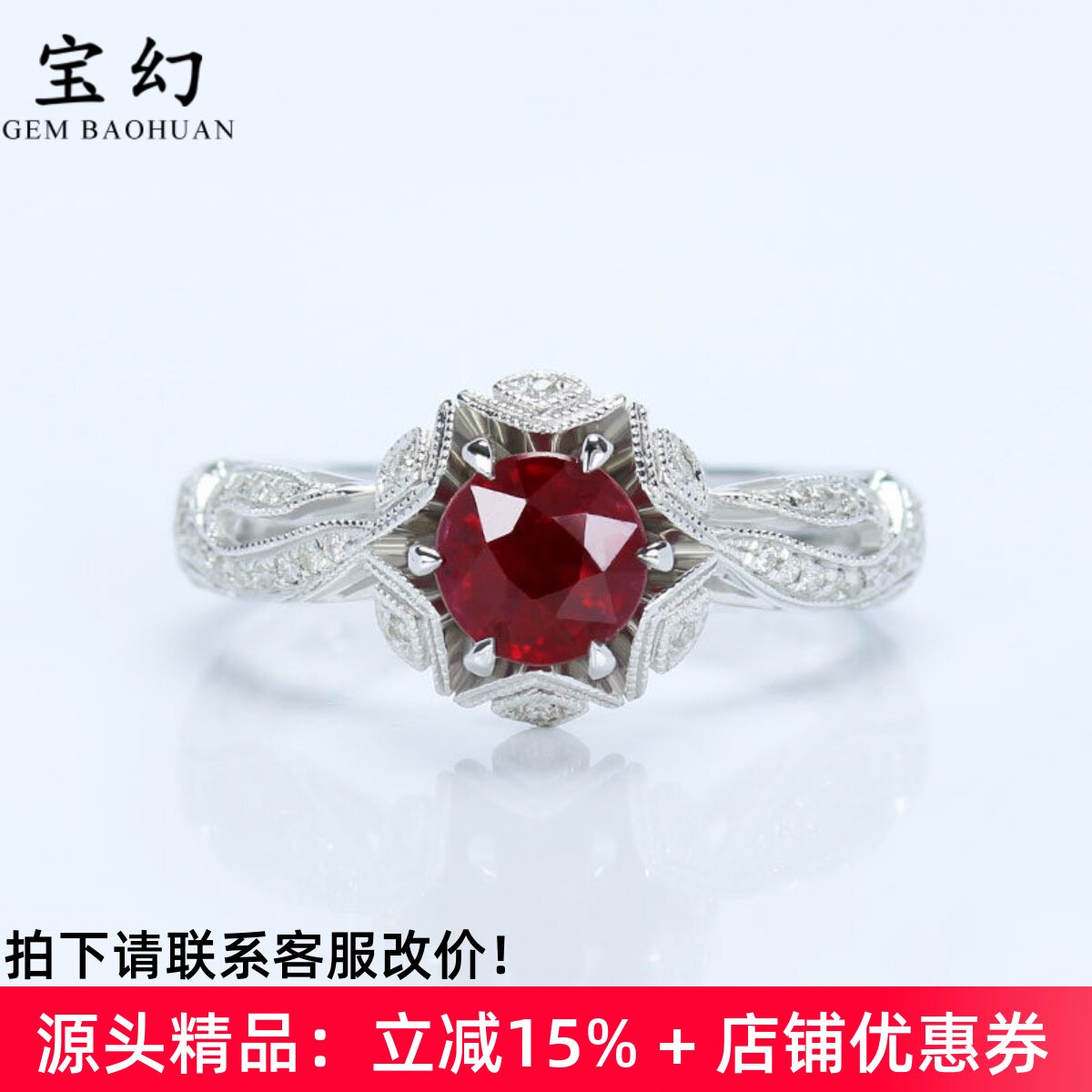 缅甸G18K白金天然鸽血红宝石戒指 1克拉圆形复古蕾丝珠边镶钻石女