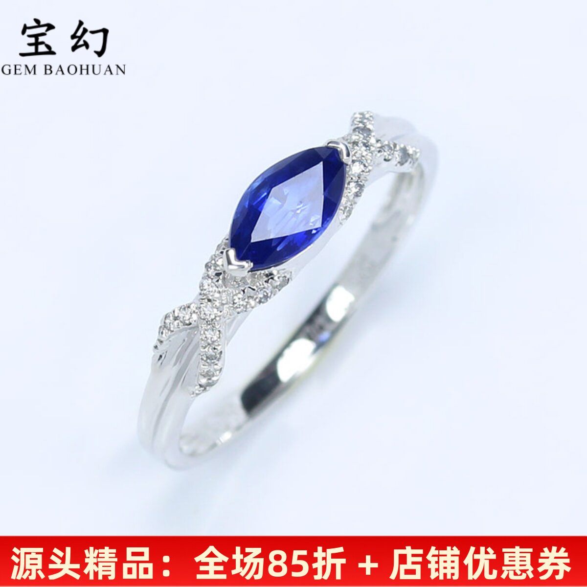G18K白金天然蓝宝石马眼形戒指