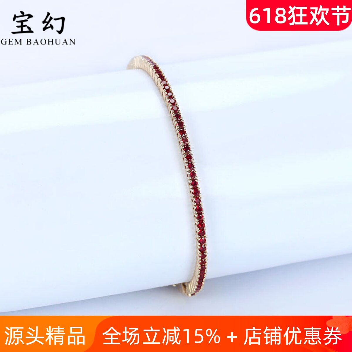 满圈18K玫瑰金天然鸽血红宝石软蛇骨手链 不翻转红绳手镯手环男女