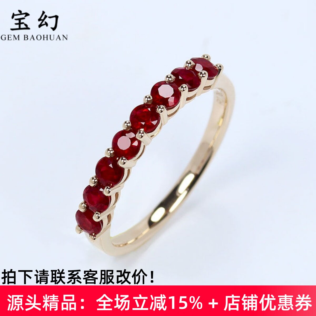 宽2.7mm天然鸽血红宝石排戒 18K玫瑰金群镶正红色女戒指简约舒适