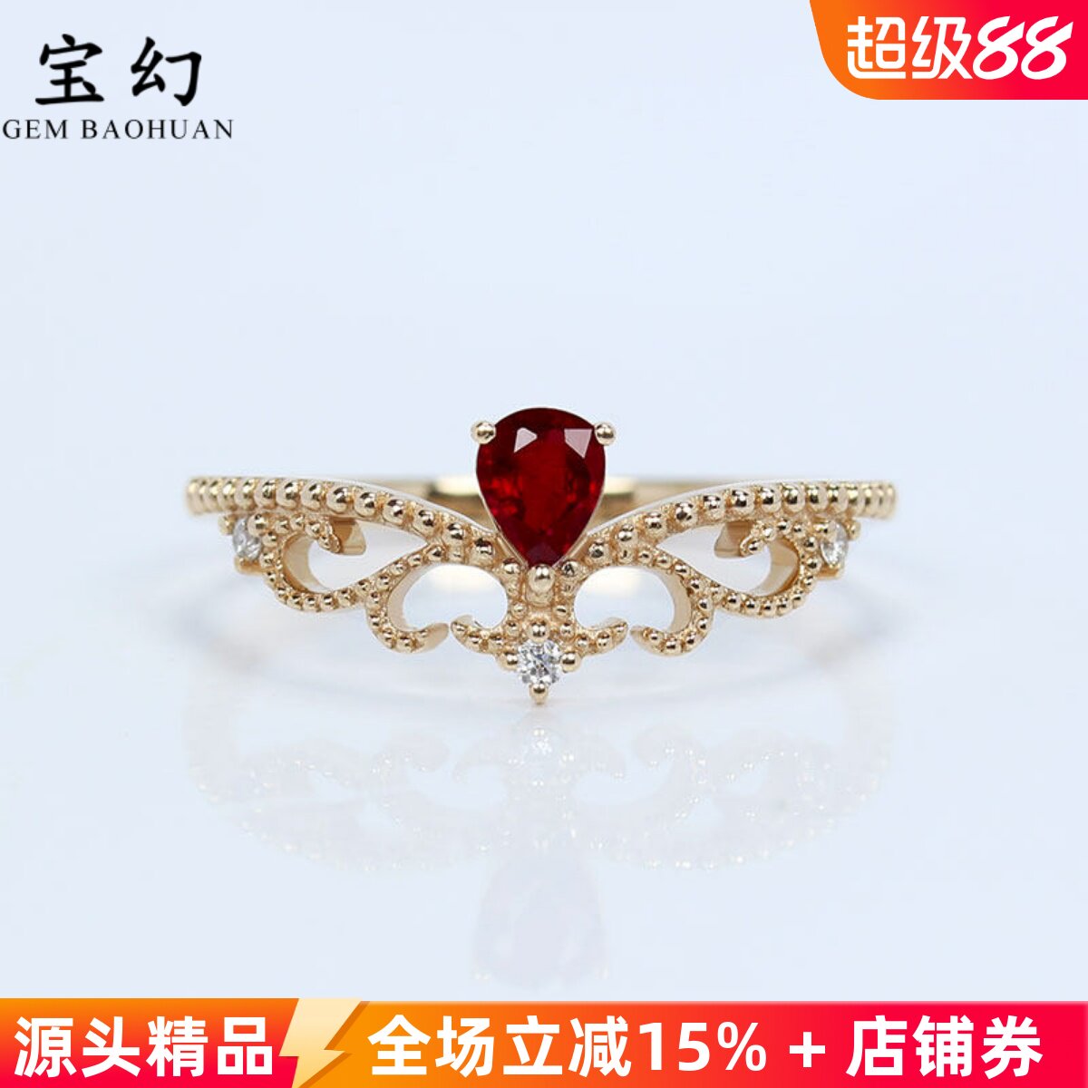 18K玫瑰金天然鸽血红宝石水滴皇冠戒指 彩宝群镶钻石女戒茜茜公主
