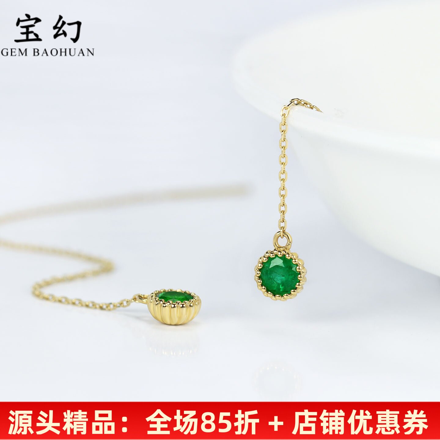 18K黄金天然祖母绿复古流苏耳坠