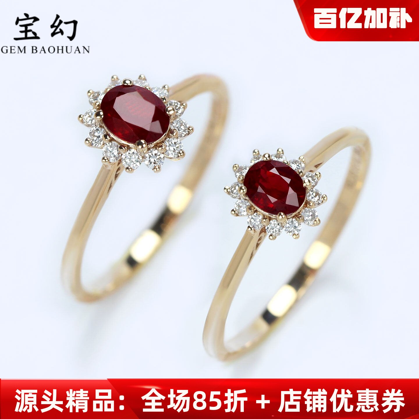 18K玫瑰金天然鸽血红宝石经典戴妃款小戒指 镶钻石太阳花女款正品