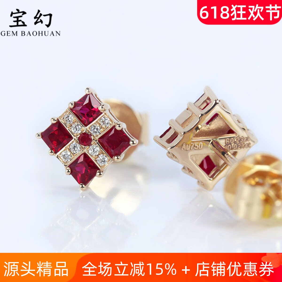 18K玫瑰金天然鸽血红宝石钻石方形四叶草耳钉 火彩好耳环正品女款