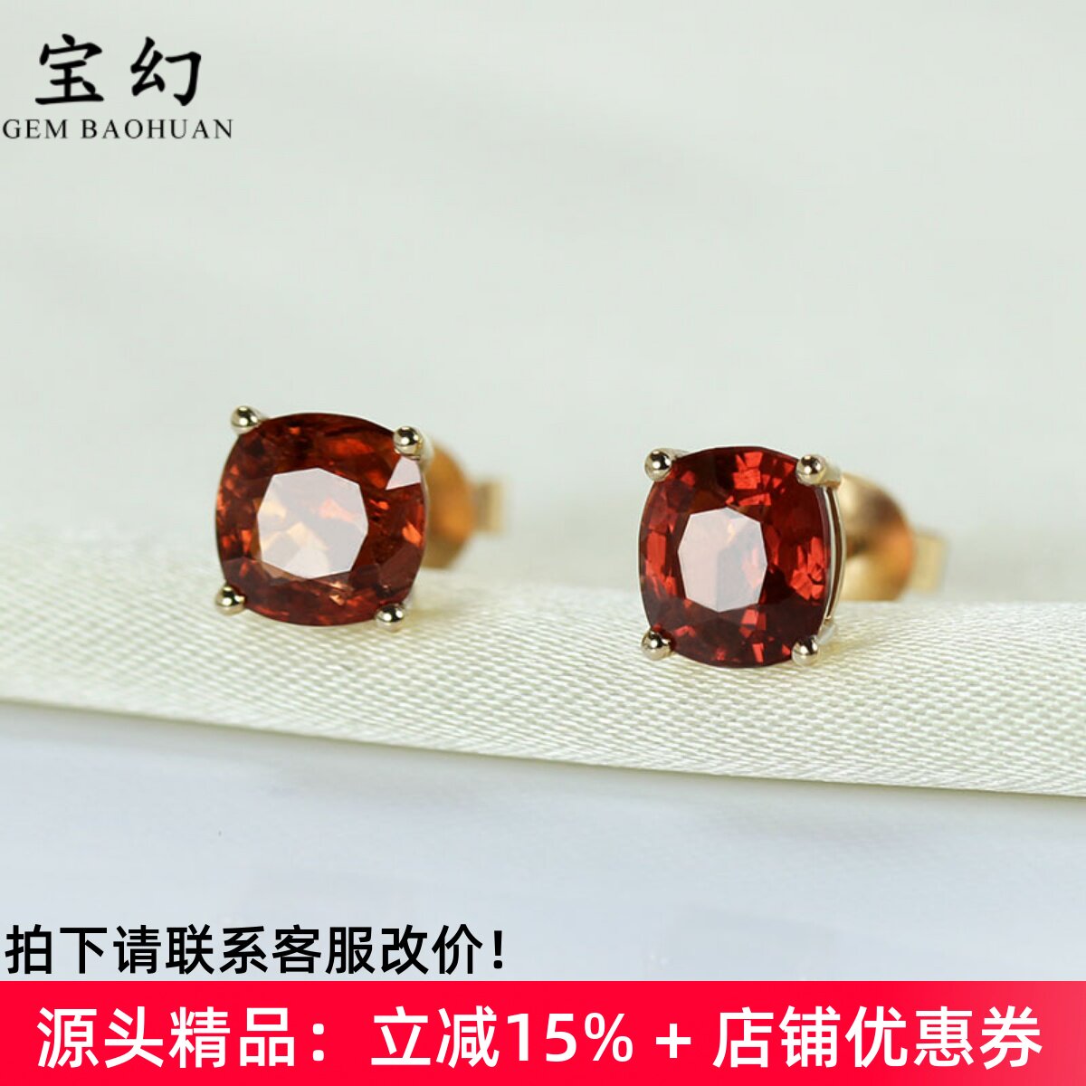 18K白金斯里兰卡天然彩色尖晶石简约四爪耳钉 通勤宝石耳环男女款
