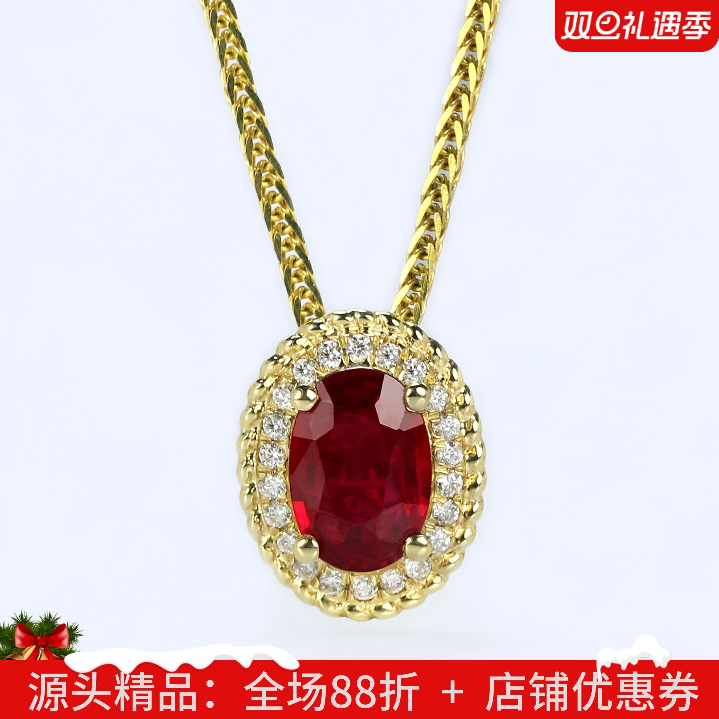 复古云纹18K黄金天然鸽血红宝石吊坠 镶真钻石两用款手链国风女