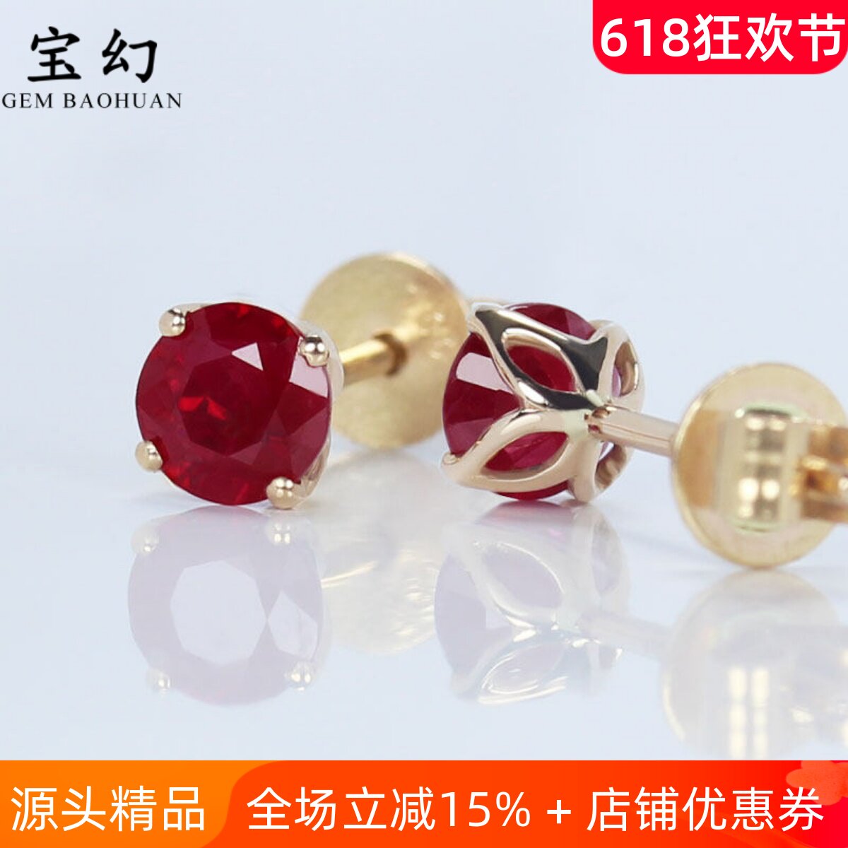 18k玫瑰金天然鸽血红宝石圆形耳钉 简约时尚花瓣四爪女款耳环正品