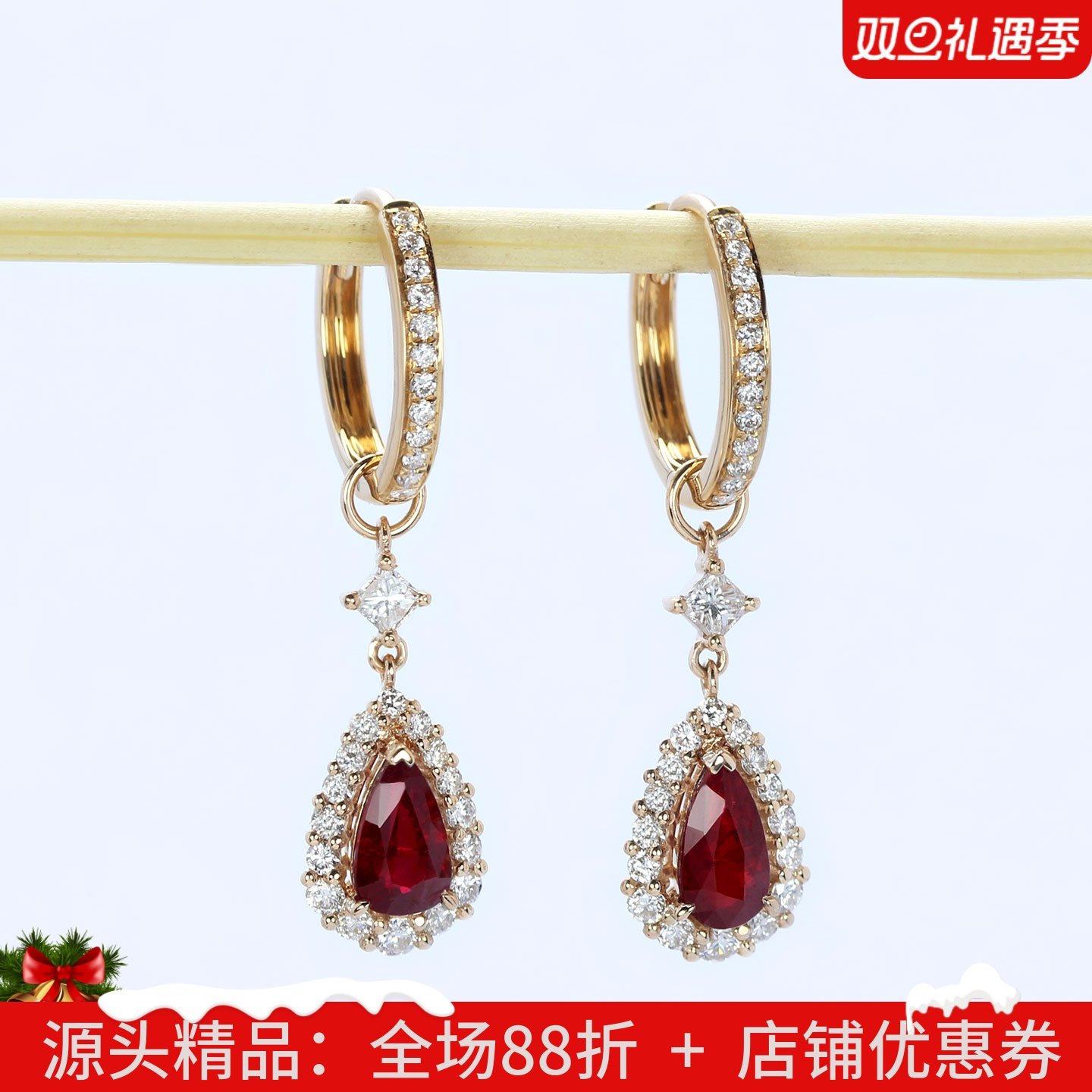 可拆分多用款18K无烧红宝石耳环