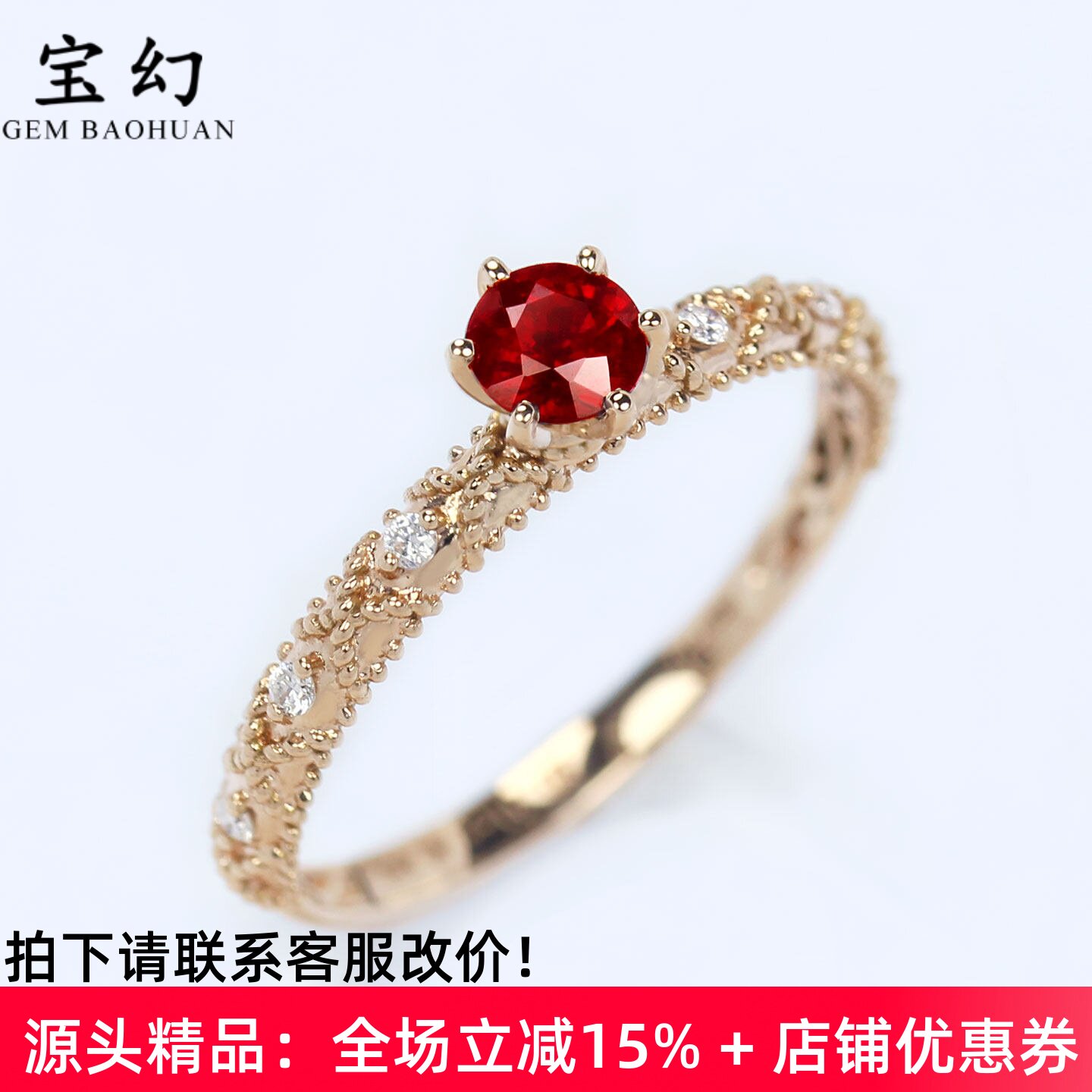 G18K金鸽血红宝石巴洛克花藤戒指