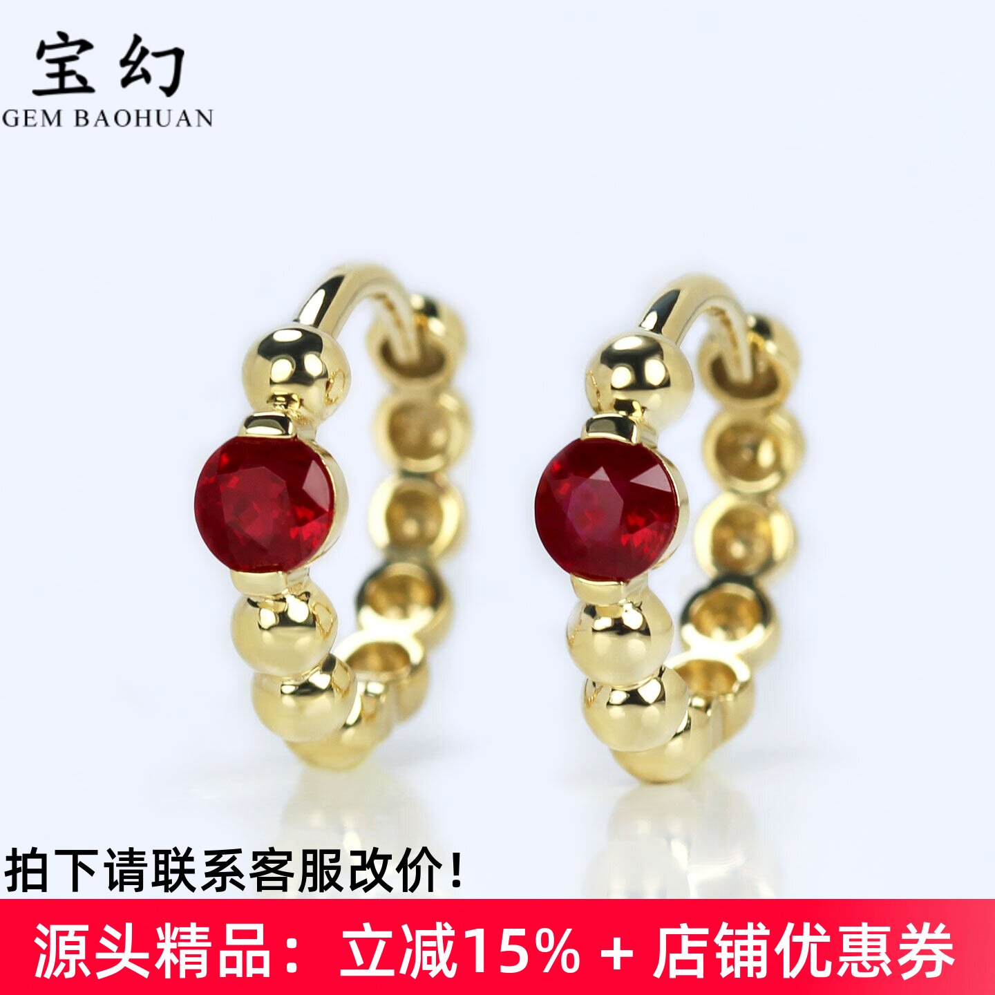 简约18K黄金鸽血红宝石泡泡耳环