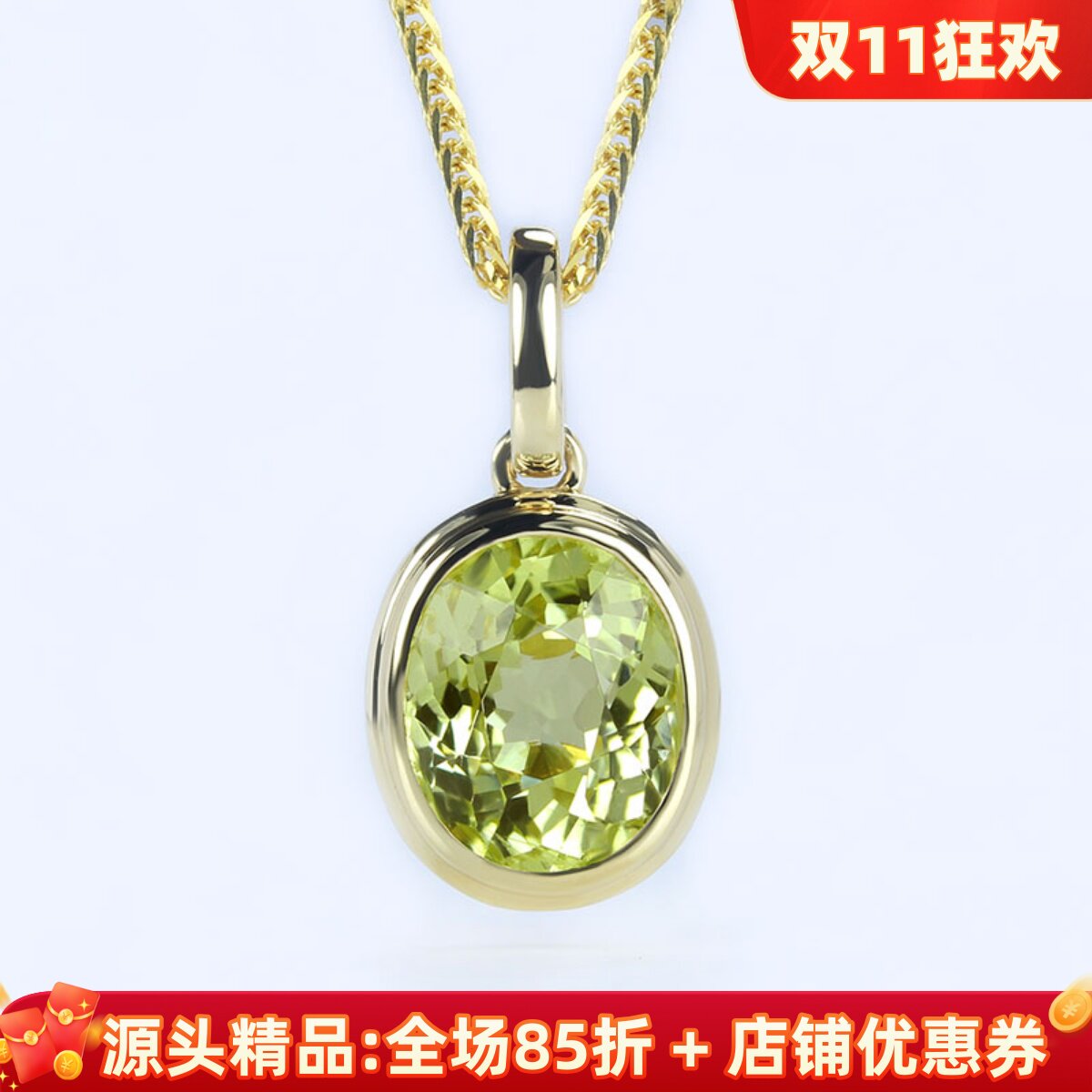 G18K黄金天然马里榴石万扣能吊坠