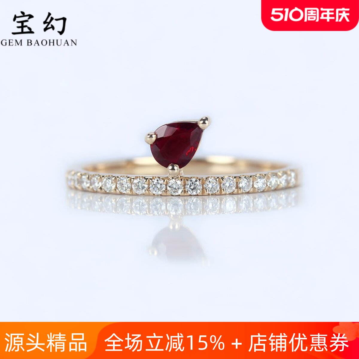 小雨点G18K玫瑰金无烧鸽血红宝石水滴形戒指 镶钻石简约女款正品