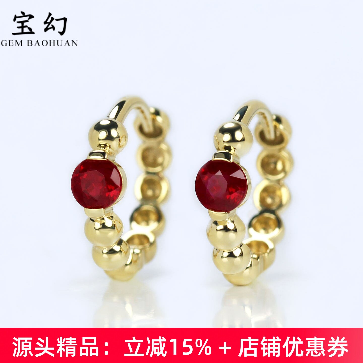 简约18K黄金鸽血红宝石泡泡耳环