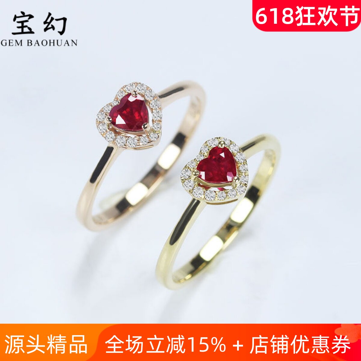 18K玫瑰金缅甸心形鸽血红宝石戒指 正深红色黄金钻石指环女款定制