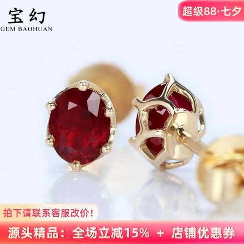 G18K金天然红宝石六爪花瓣耳钉