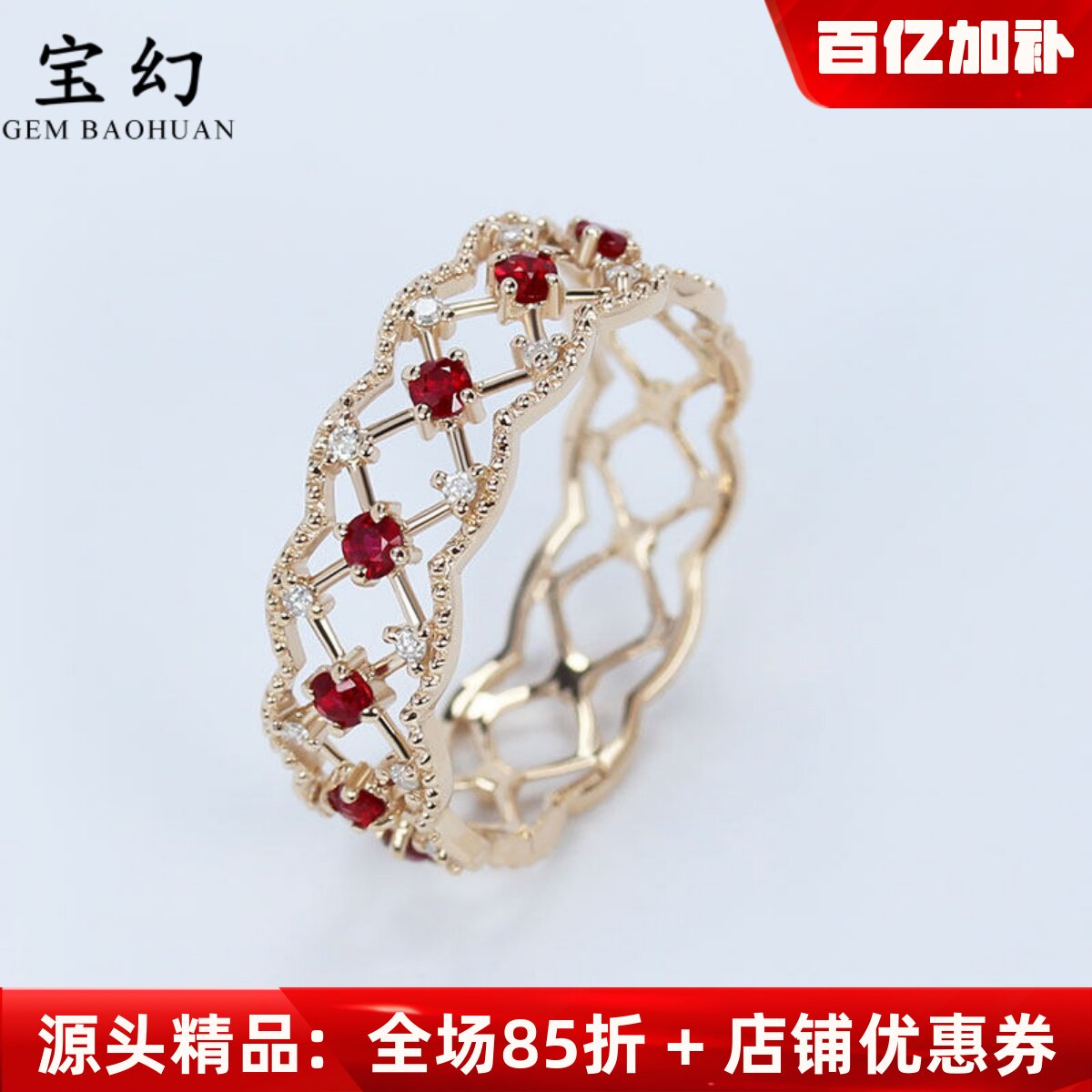 18k玫瑰金天然鸽血红宝石钻石戒指 彩宝复古镂空蕾丝珠边女款戒圈