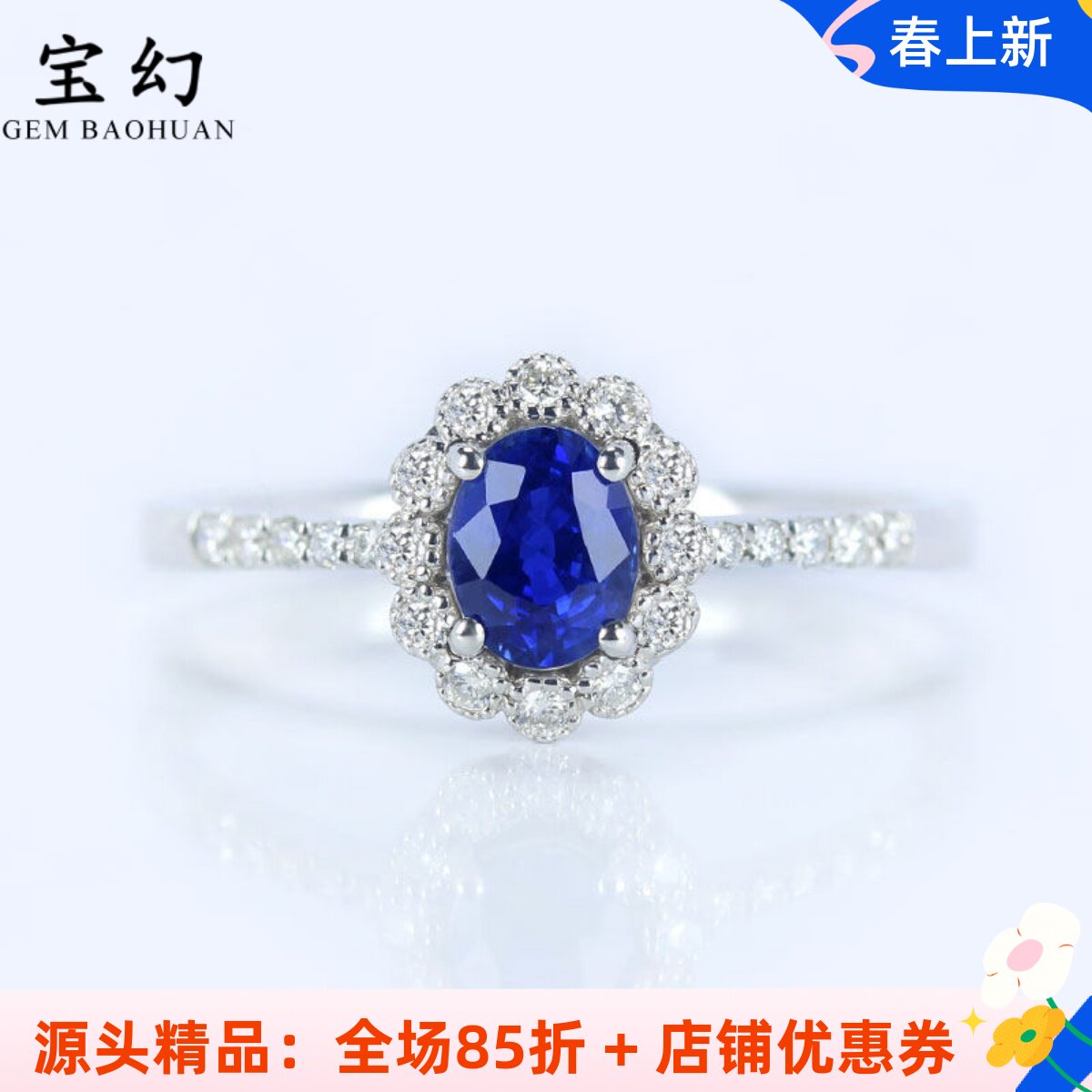 G18K白金天然皇家蓝宝石复古蕾丝戒指 艳丽正蓝色镶钻石正品女款