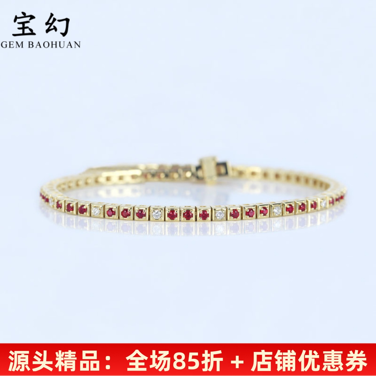 满圈18K黄金天然鸽血红宝石钻石手链手排 不翻转手排正品女款显白