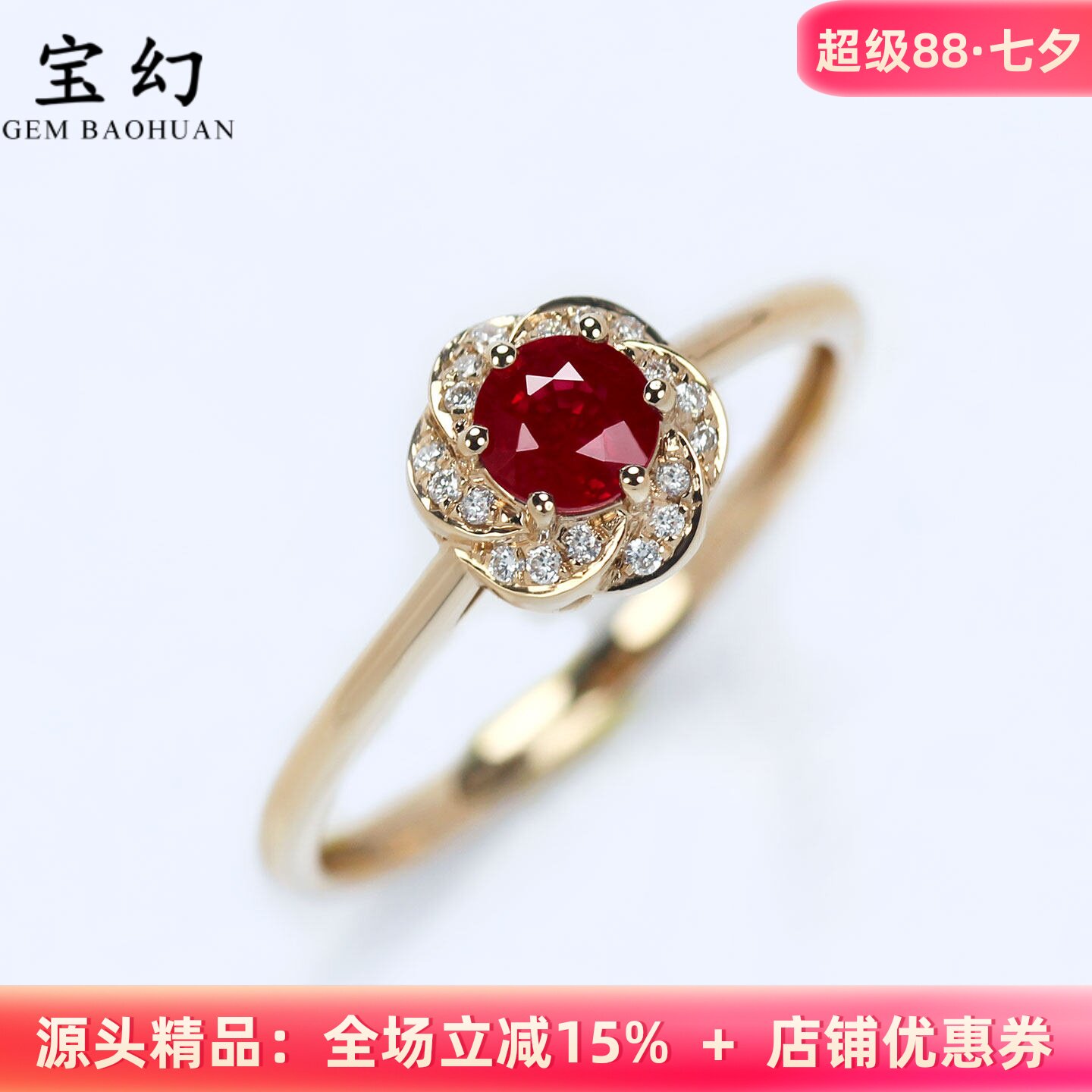 六瓣玫瑰花18K金鸽血红宝石戒指