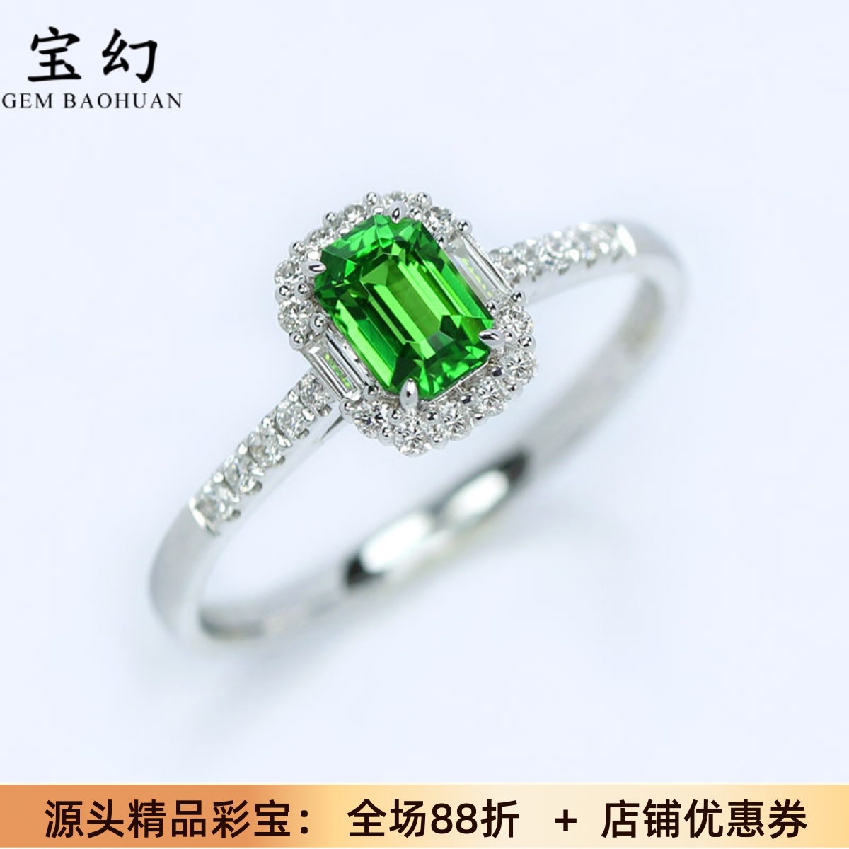 轻奢18K白金天然沙弗莱钻石戒指