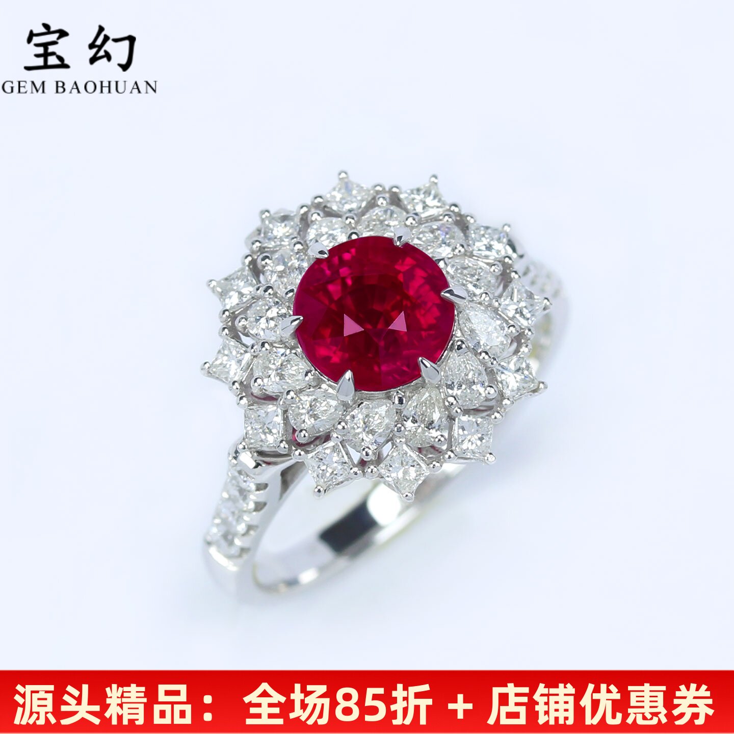 G18K金圆形缅甸红宝石戒指两用款