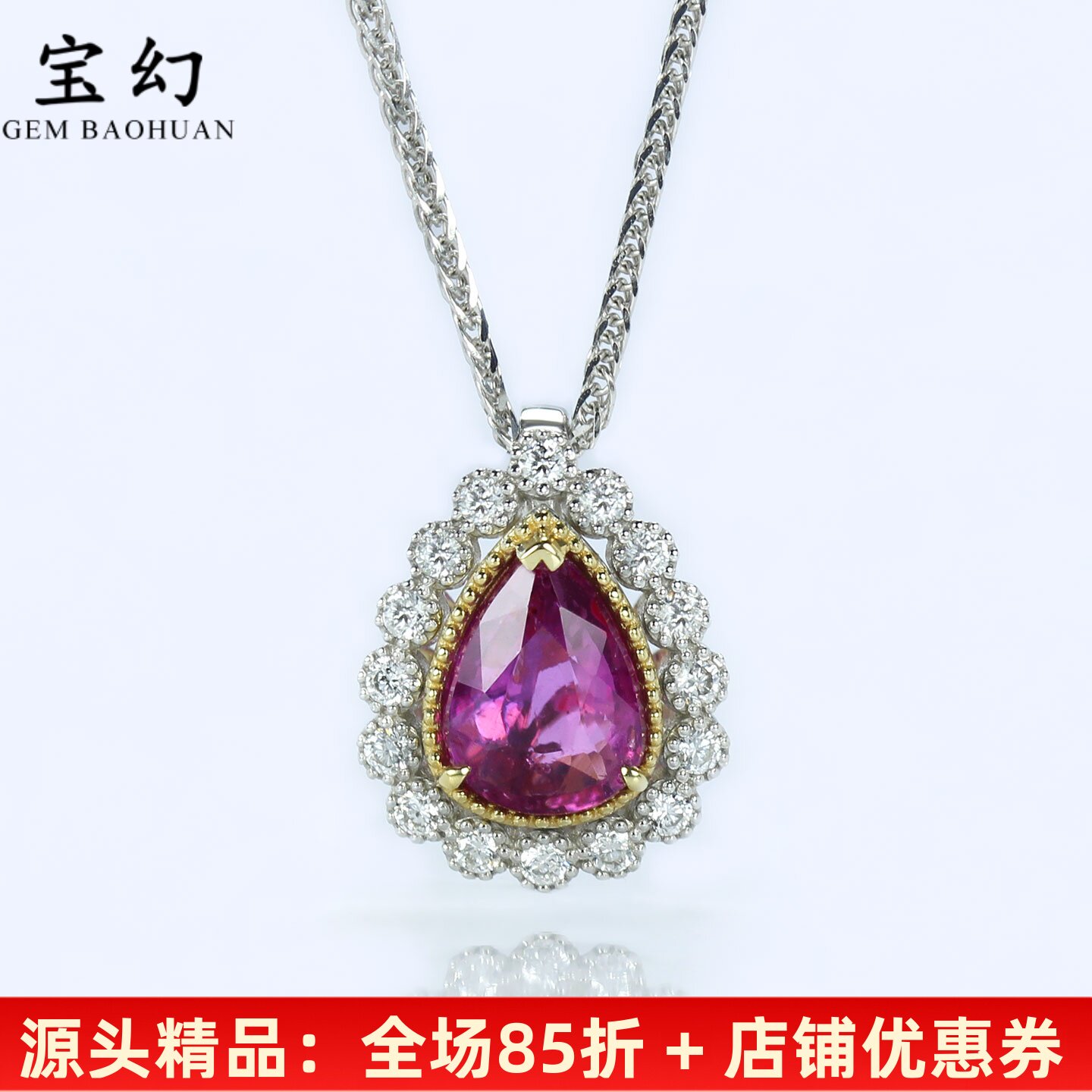 无烧薰衣草色18K金蕾丝水滴吊坠