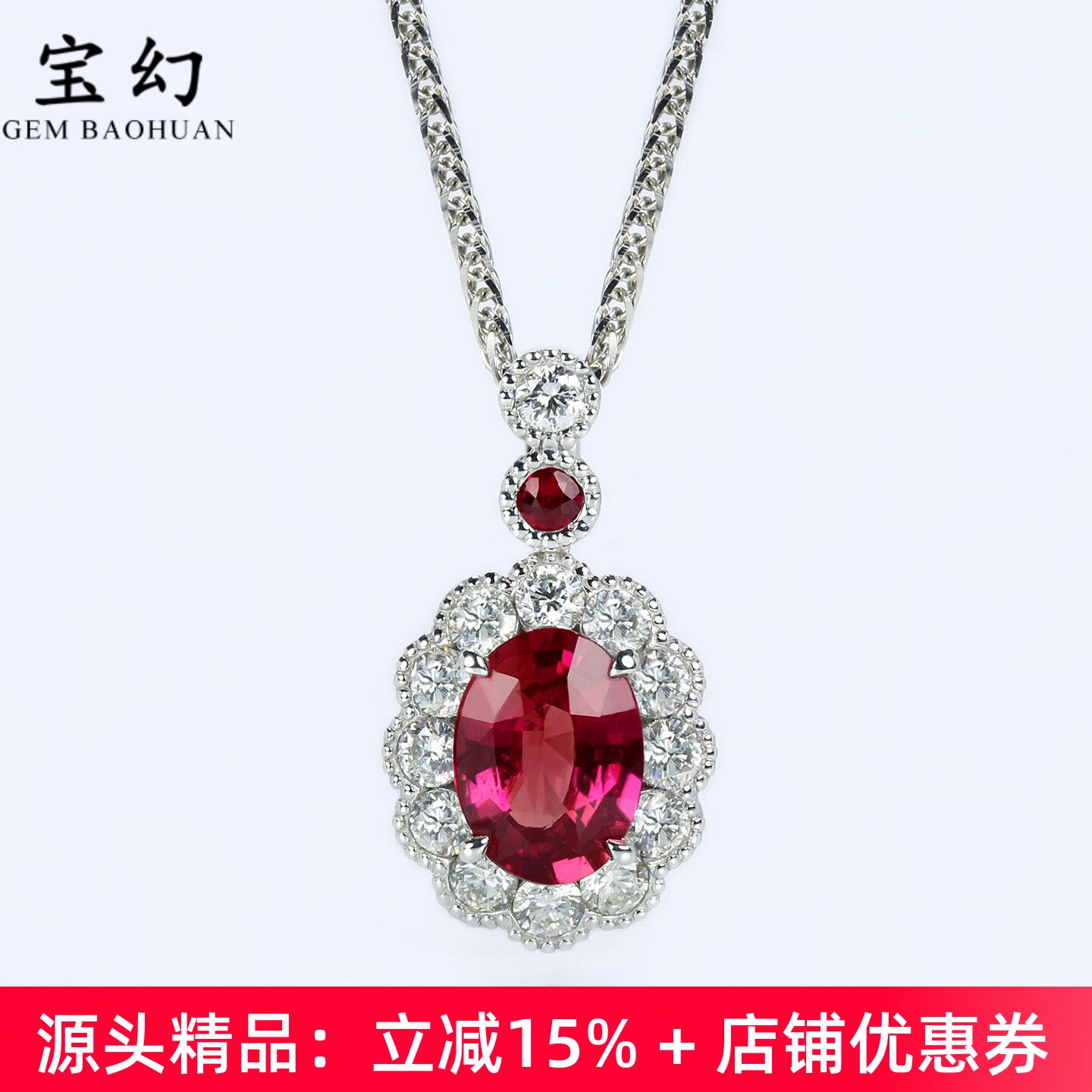 奢华高火彩无烧红宝石蕾丝吊坠