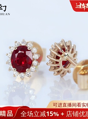 18k玫瑰金天然鸽血红宝石戴妃款耳钉 彩金正红色钻石耳环经典女款
