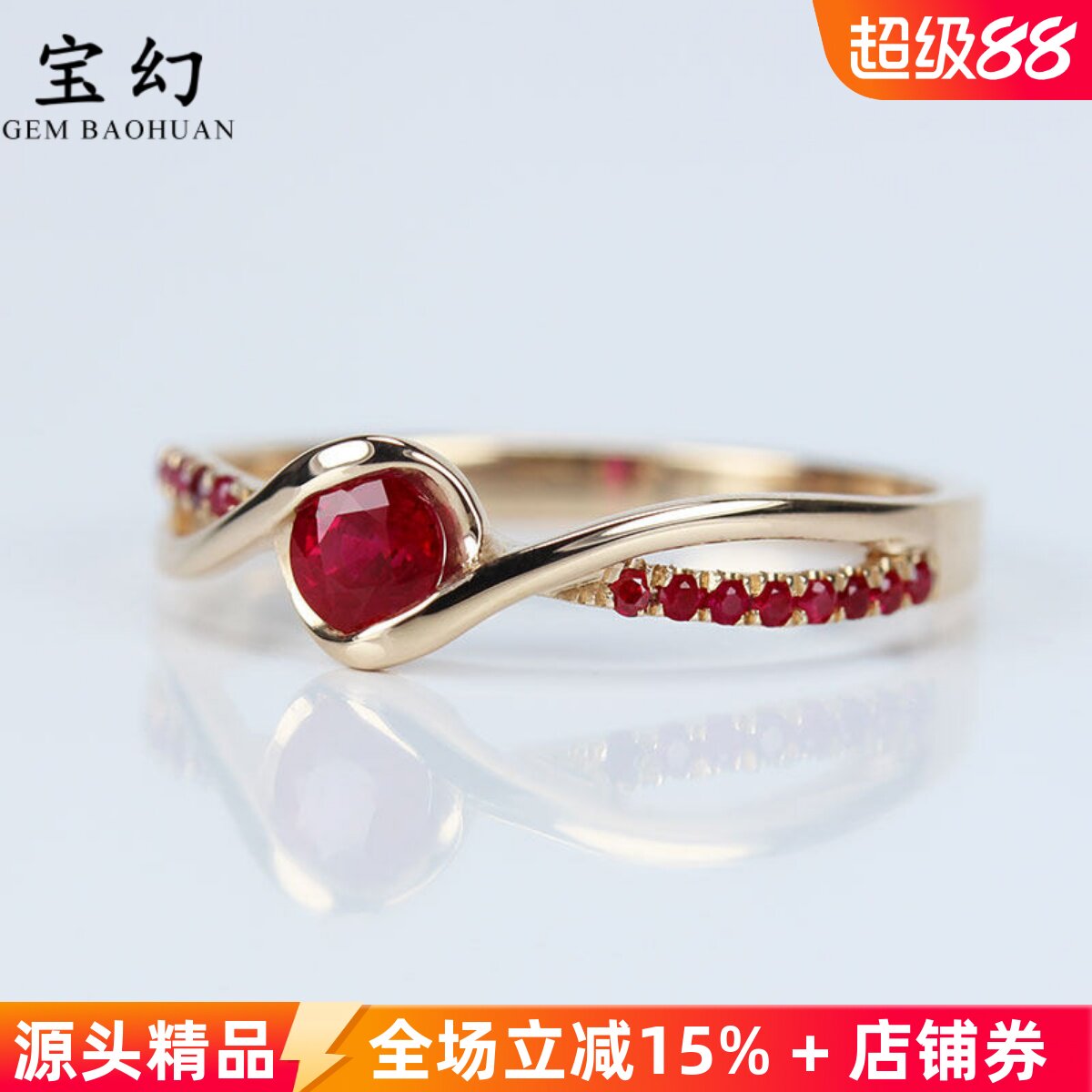 18k玫瑰金天然鸽血红宝石时尚扭臂戒指 正红圆形镶钻指环排戒尾戒