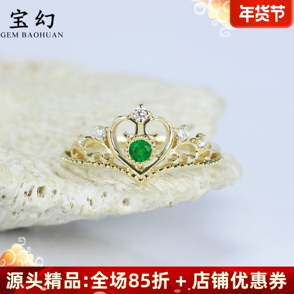 18K玫瑰金天然鸽血红宝石小公主皇冠戒指 祖母绿蓝宝钻石白黄金女