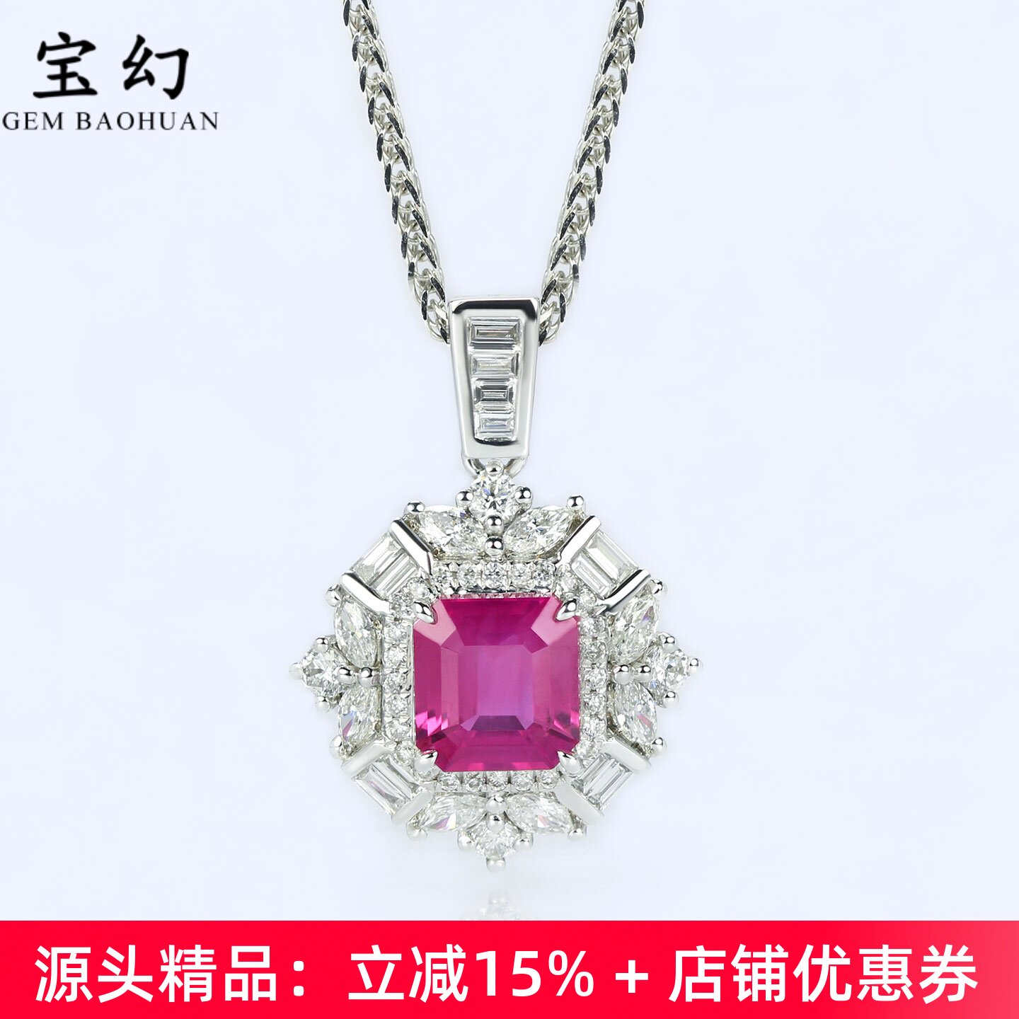 奢华艳丽桃红色18K无烧粉蓝宝坠