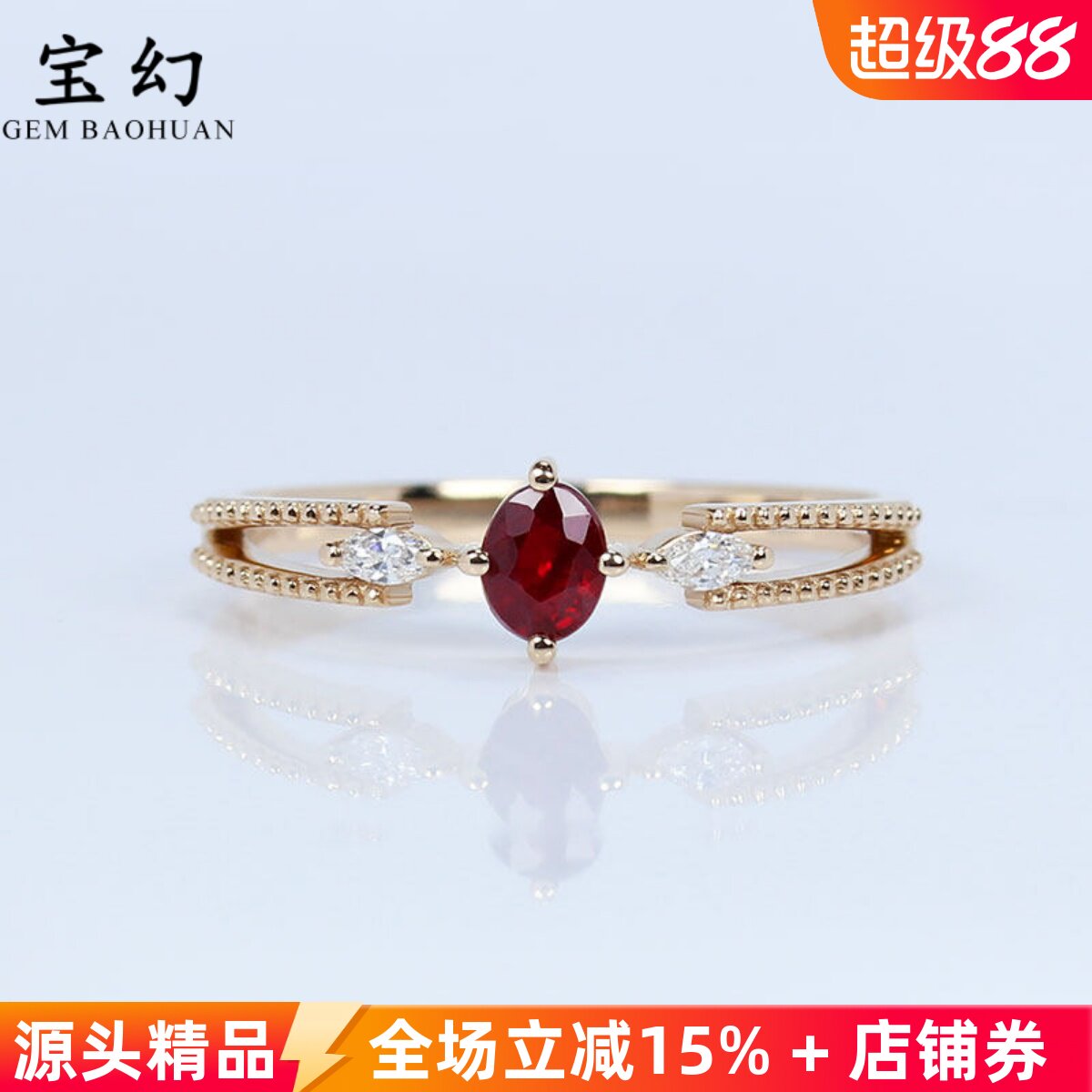 18K玫瑰金天然鸽血红宝石分叉戒指 彩金马眼钻石复古指环手饰女款