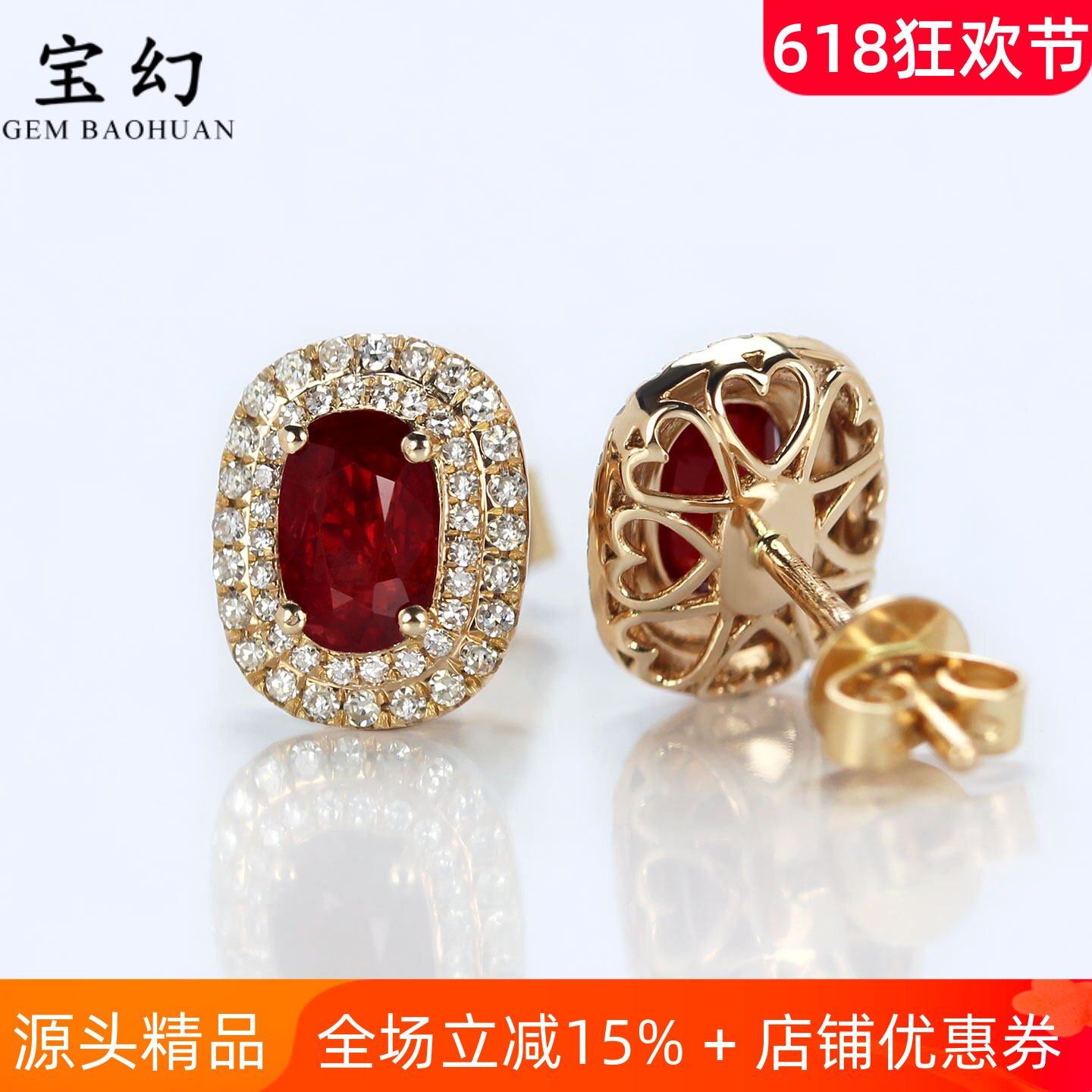 莫桑比克18K玫瑰金无烧鸽血红宝石大耳钉 天然钻石耳环女款双证书