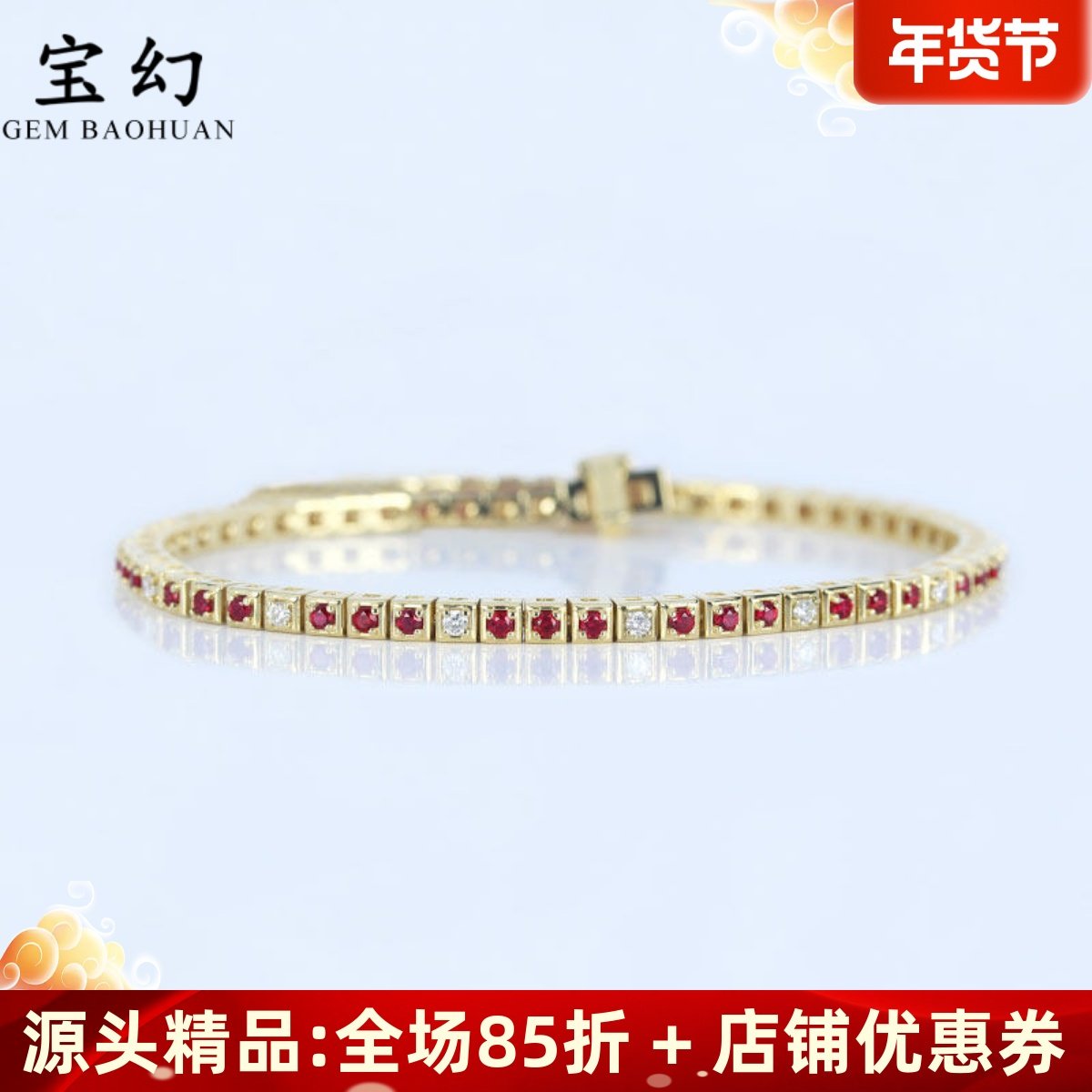 满圈18K黄金天然鸽血红宝石钻石手链手排 不翻转手排正品女款显白