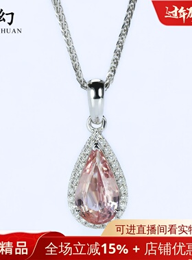 18K白金长水滴无烧蓝宝石钻石吊坠女款 1克拉粉橙色帕帕拉恰双证