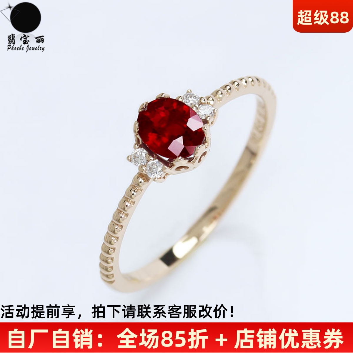 18k玫瑰金天然鸽血红宝石皇冠公主戒指 钻石复古指环女款茜茜公主