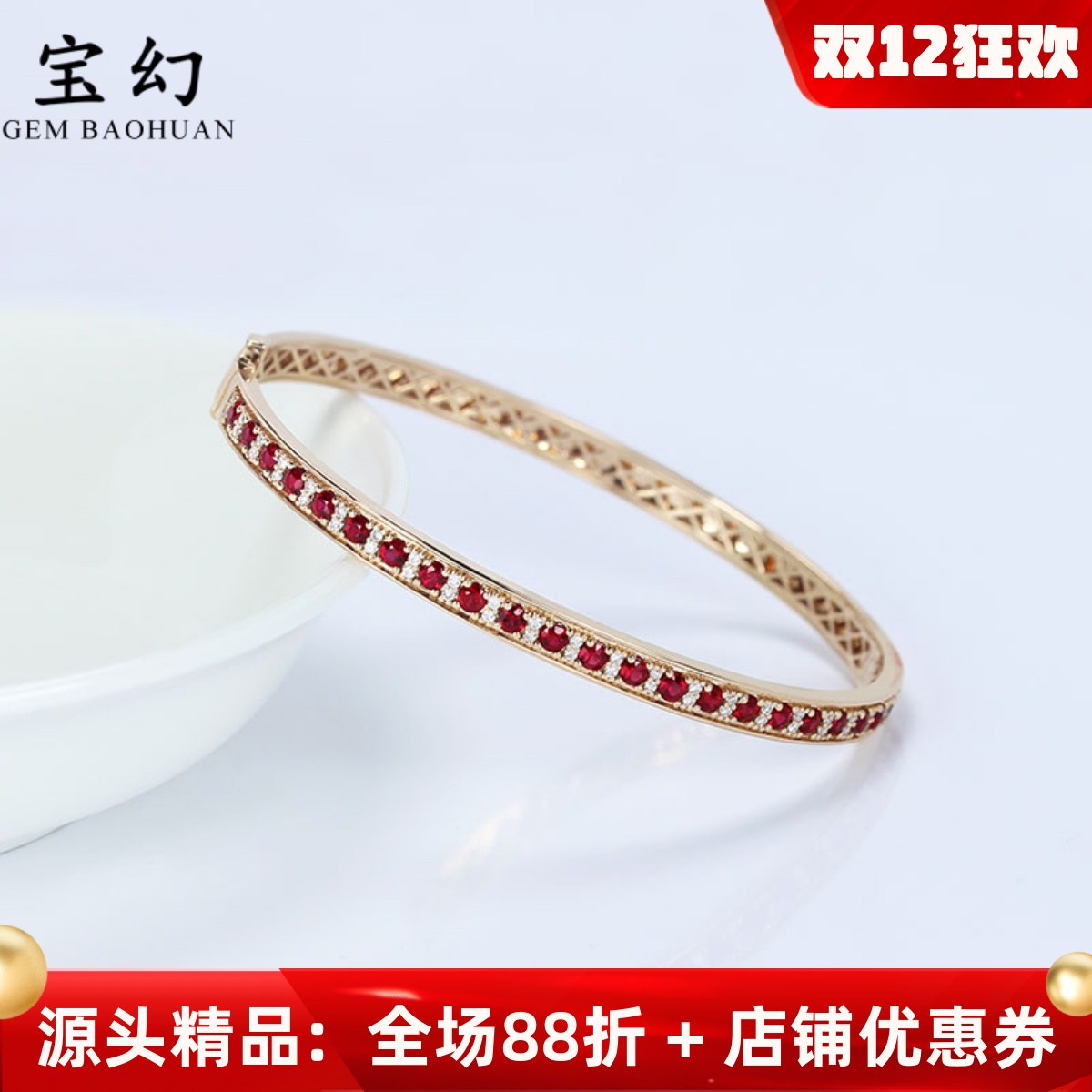 18K玫瑰金天然鸽血红宝石镶钻石手镯 彩金活口手圈女款可定制正品