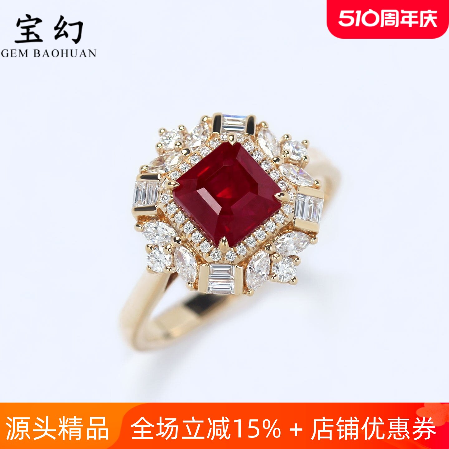 缅甸2克拉天然鸽血红宝石方形戒指奢华 G18K玫瑰金钻石吉尔德证书