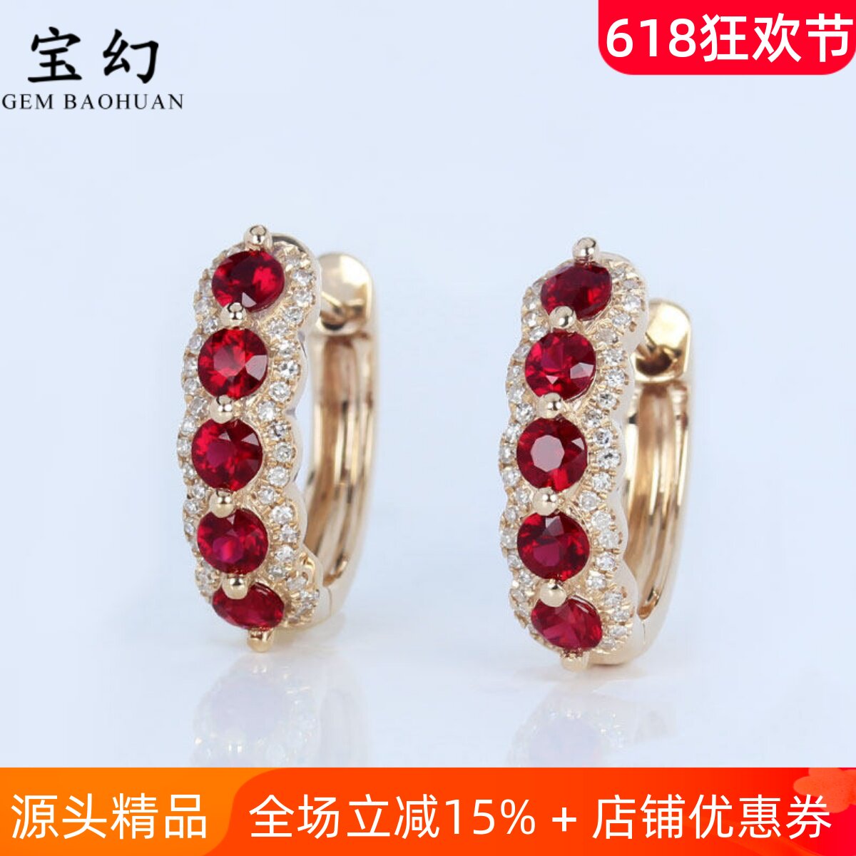 奢华天然鸽血红宝石耳环 18K玫瑰金群镶钻石耳扣耳夹女款彩金定制