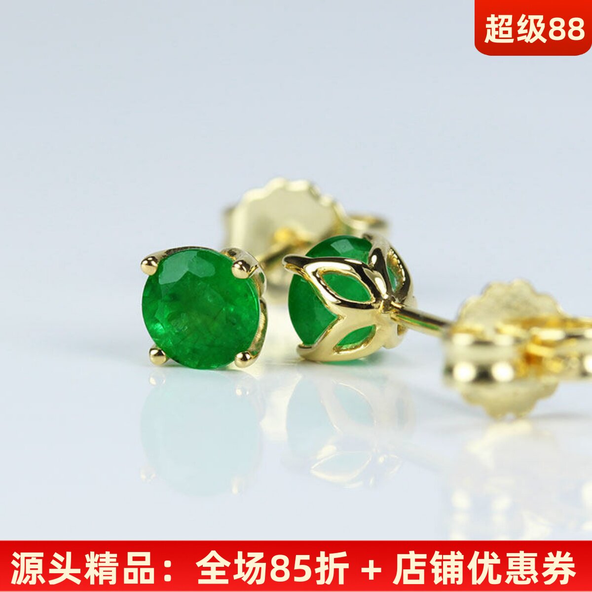 18k黄金无染色油天然祖母绿圆形耳钉 赞比亚四爪复古宝石耳环女款