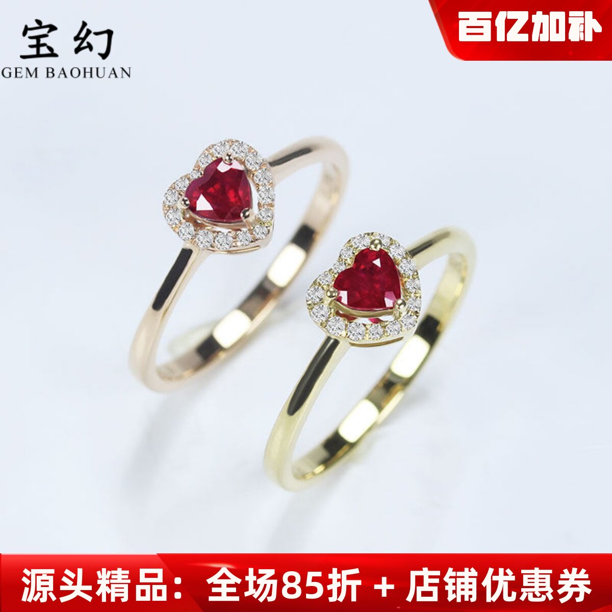 18K玫瑰金缅甸心形鸽血红宝石戒指 正深红色黄金钻石指环女款定制