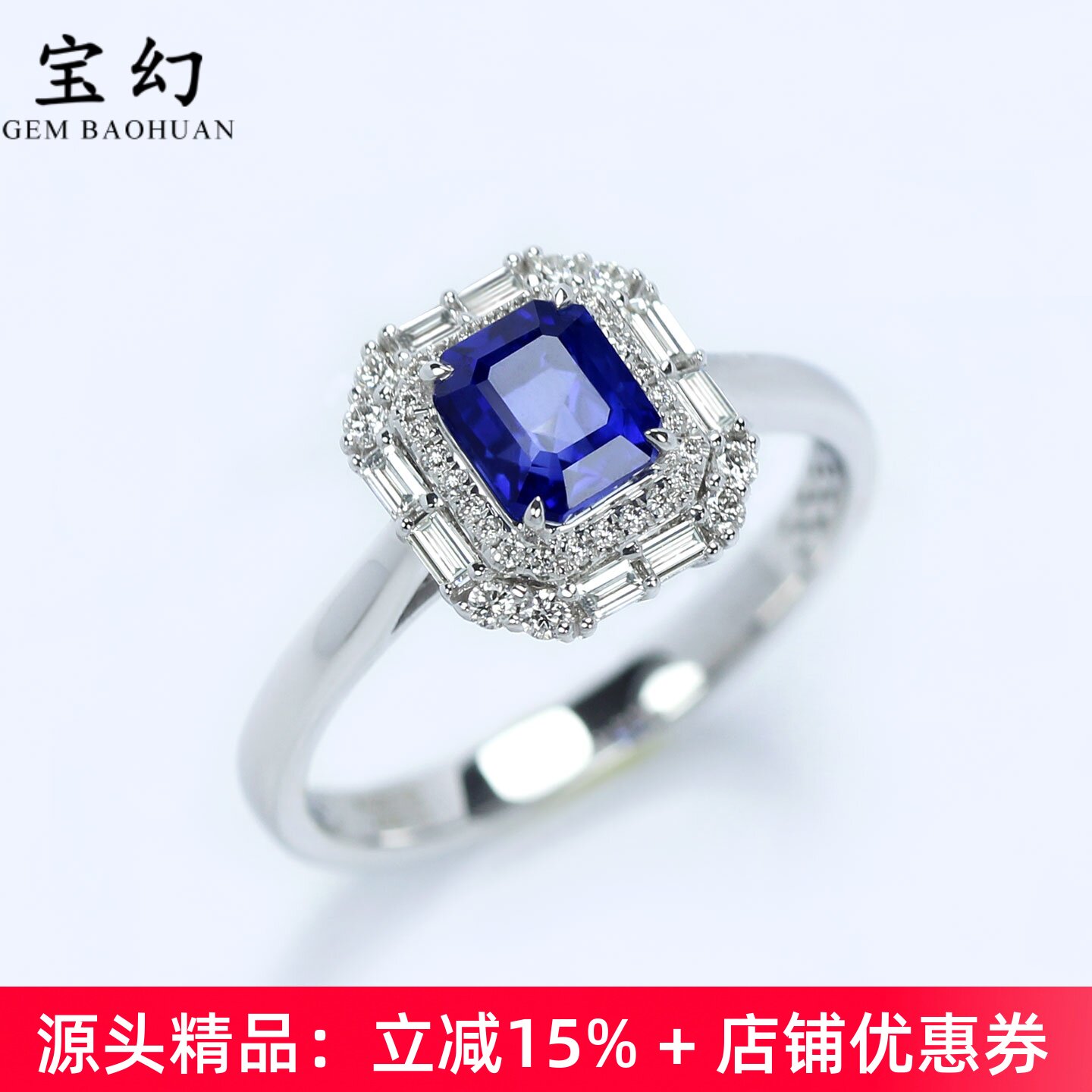 斯里兰卡18K白金皇家蓝宝石戒指