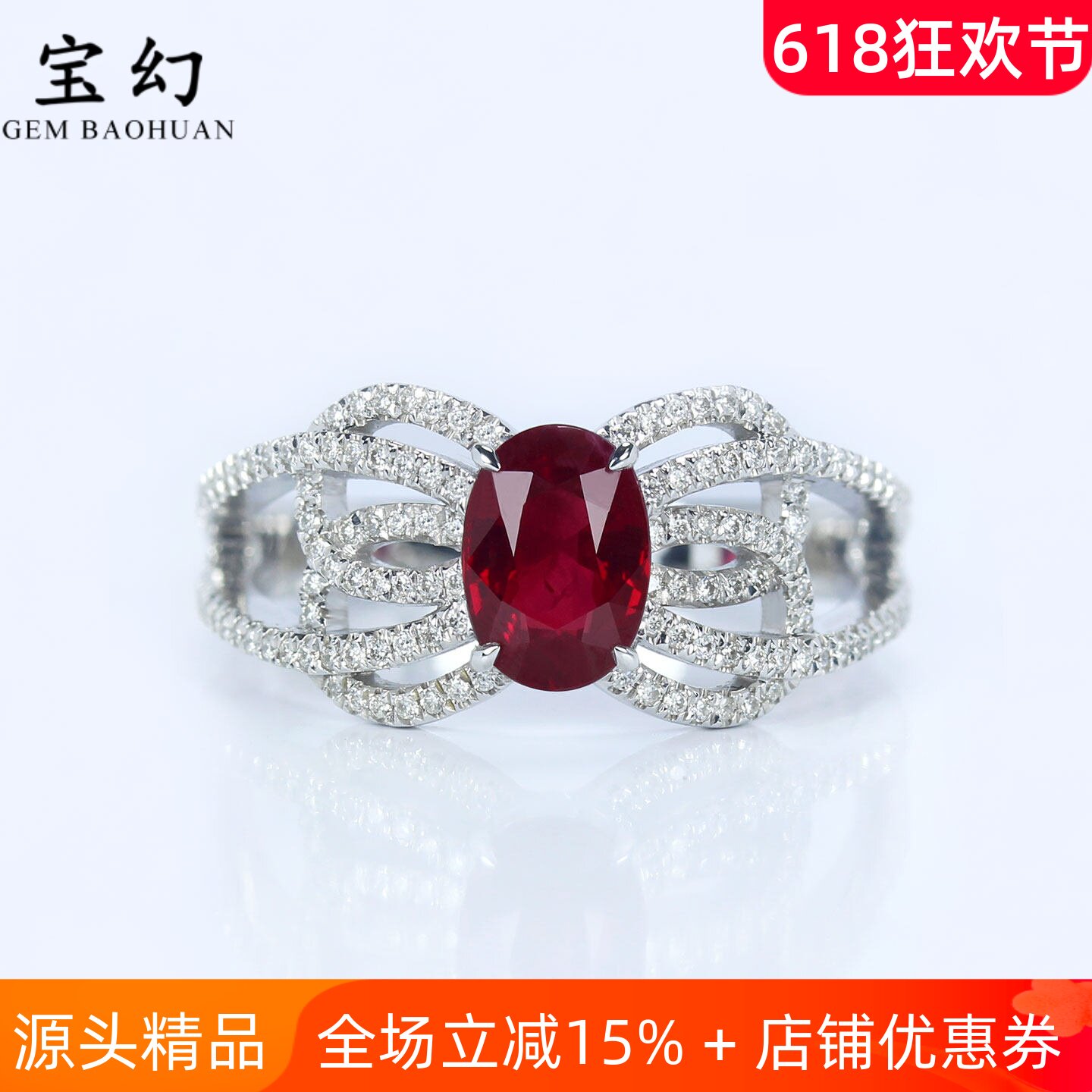 奢华1克拉缅甸天然鸽血红宝石蝴蝶戒指 18K白金满钻石女款带GUILD