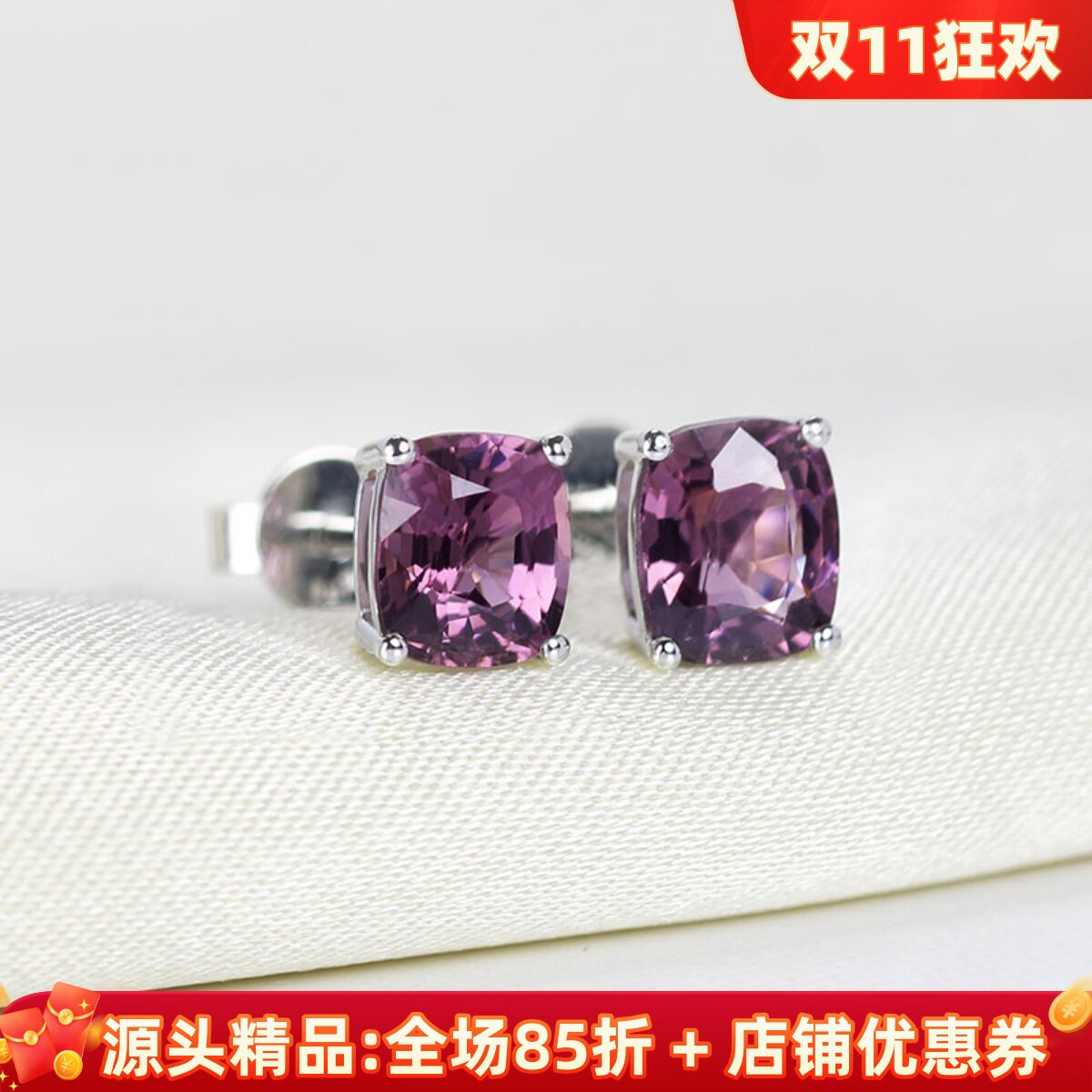 18K白金斯里兰卡天然彩色尖晶石简约四爪耳钉 通勤宝石耳环男女款
