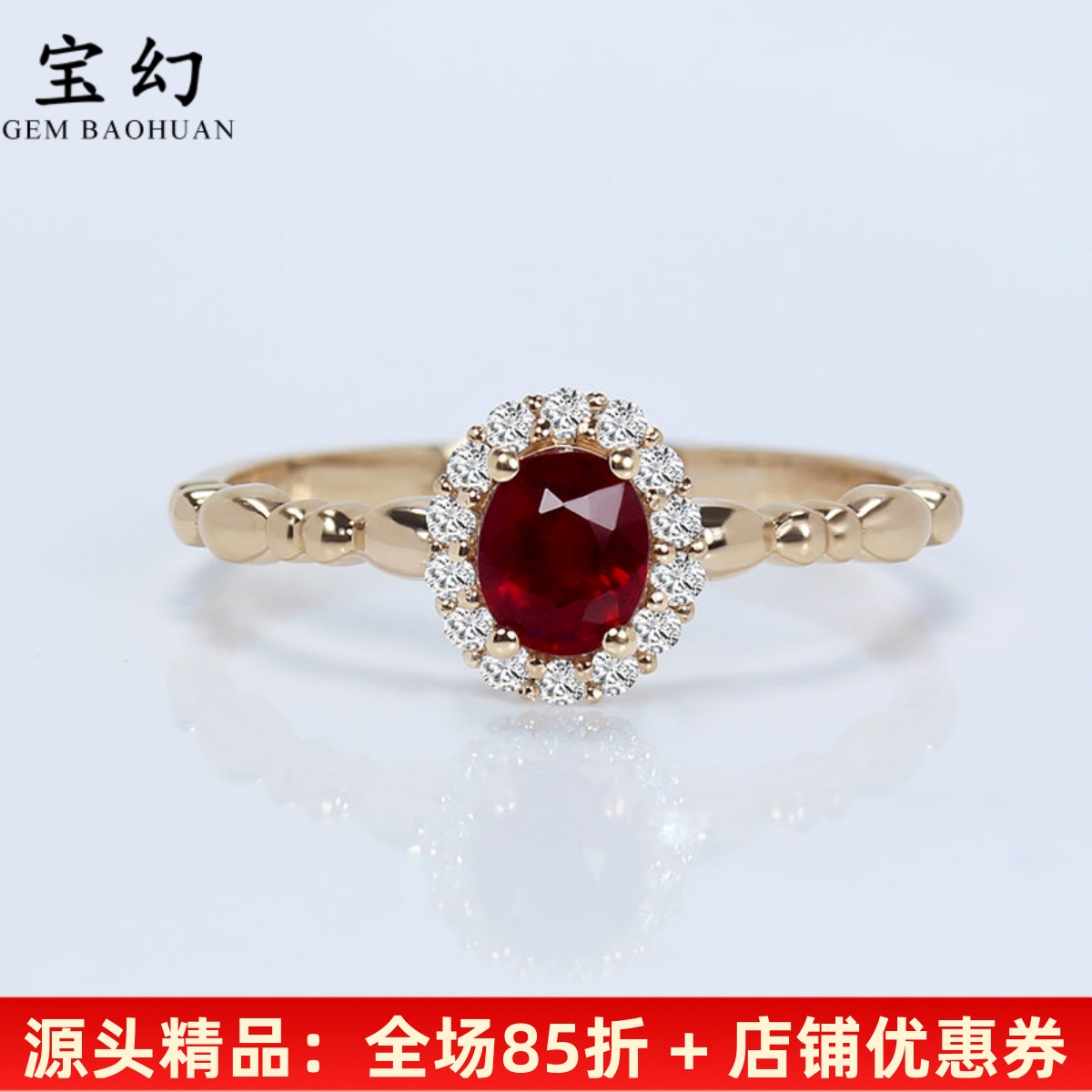 18K金天然鸽血红红宝石钻石戒指