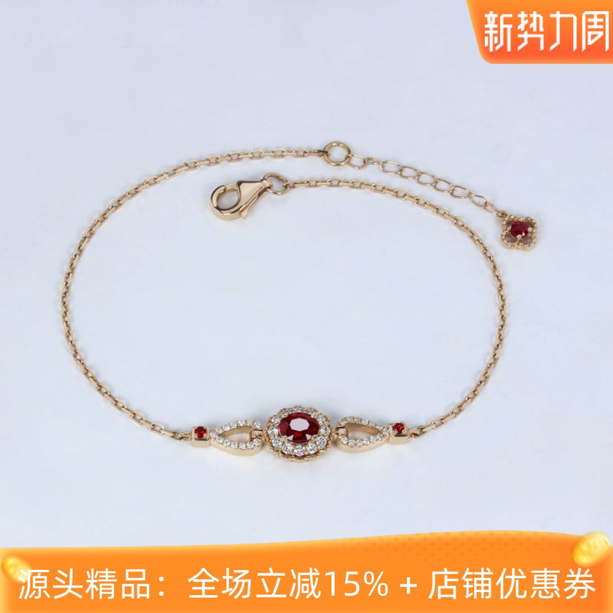 正品天然鸽血红宝石蕾丝复古手链 18K玫瑰金镶钻石正红色手饰女款