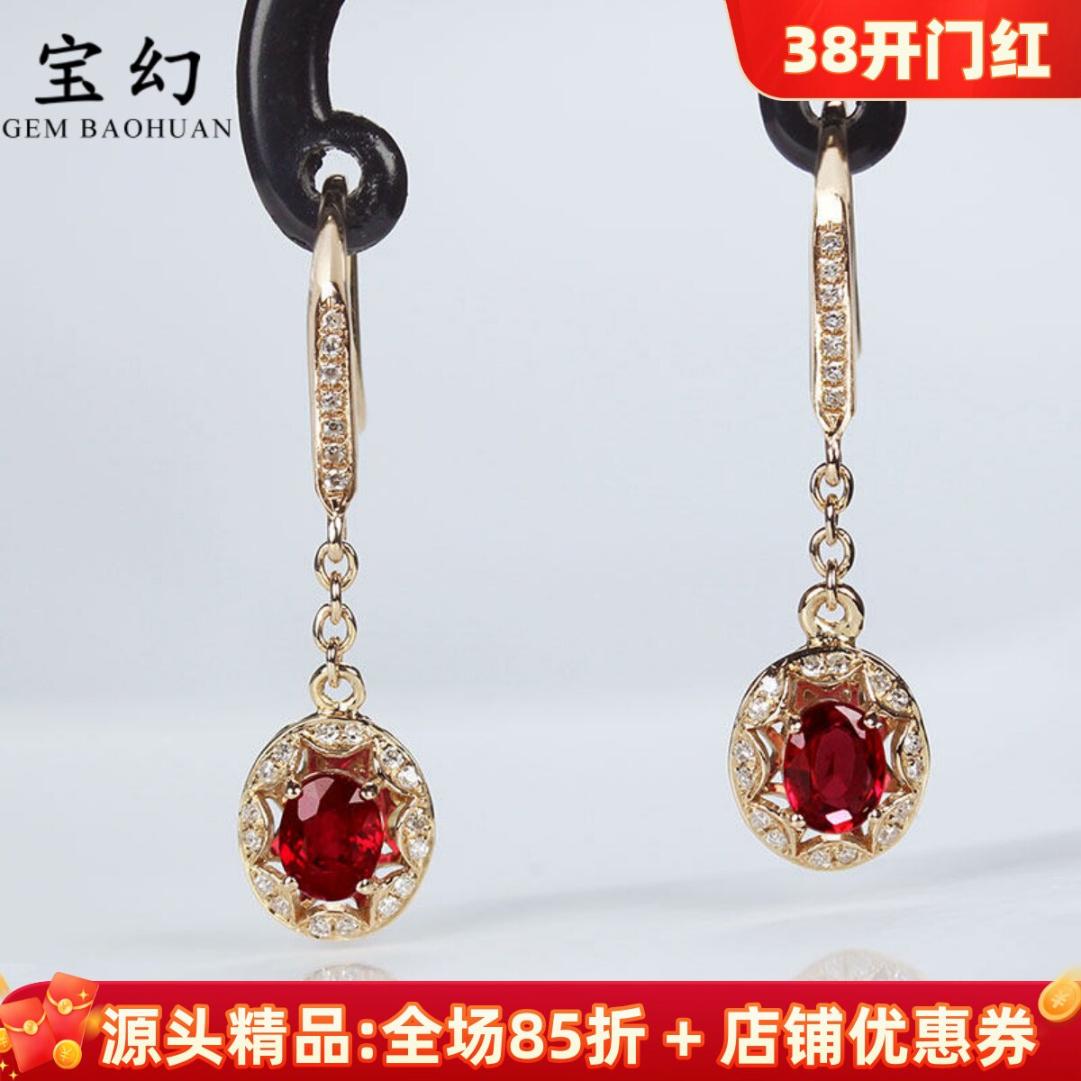 18K玫瑰金天然鸽血红宝石耳坠耳环耳勾 黄金伴钻石复古女耳链定制