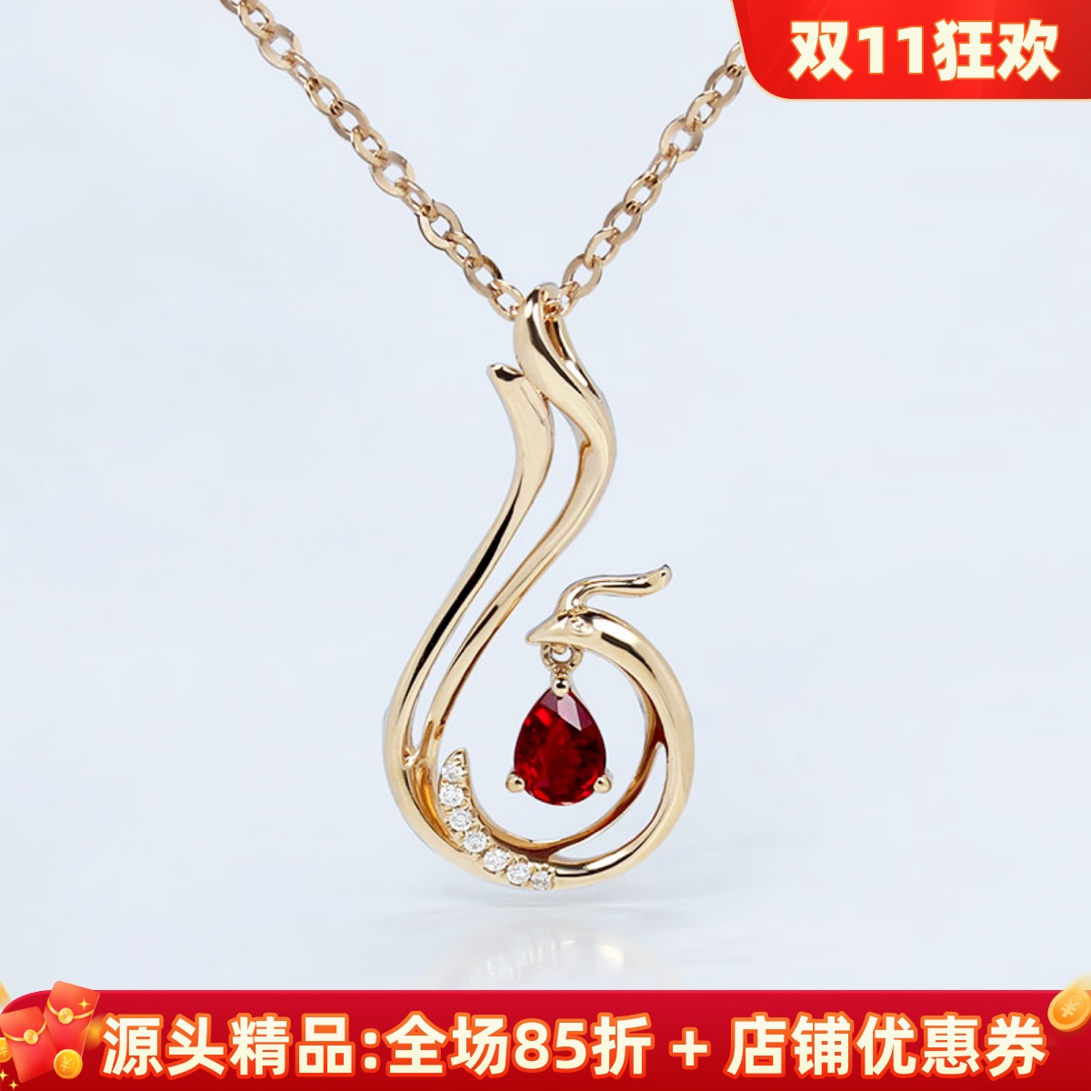 18K玫瑰金天然无烧鸽血红宝石吊坠 正红彩金凤求凰锁骨项链灵动女